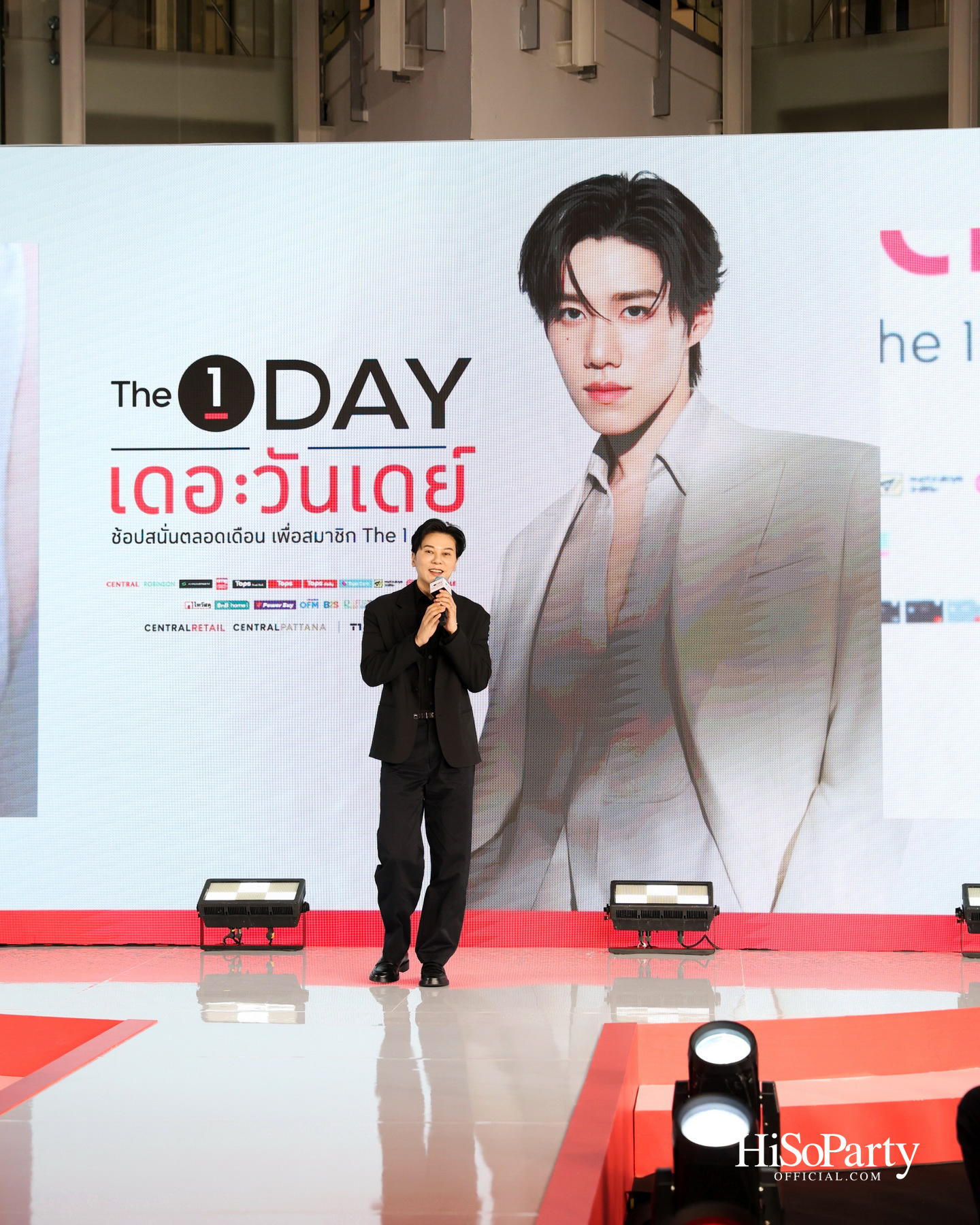 The 1 เปิดตัว ‘The 1 Day 2026’ ยกระดับปรากฏการณ์ช้อปแห่งปีสู่ระดับประเทศ