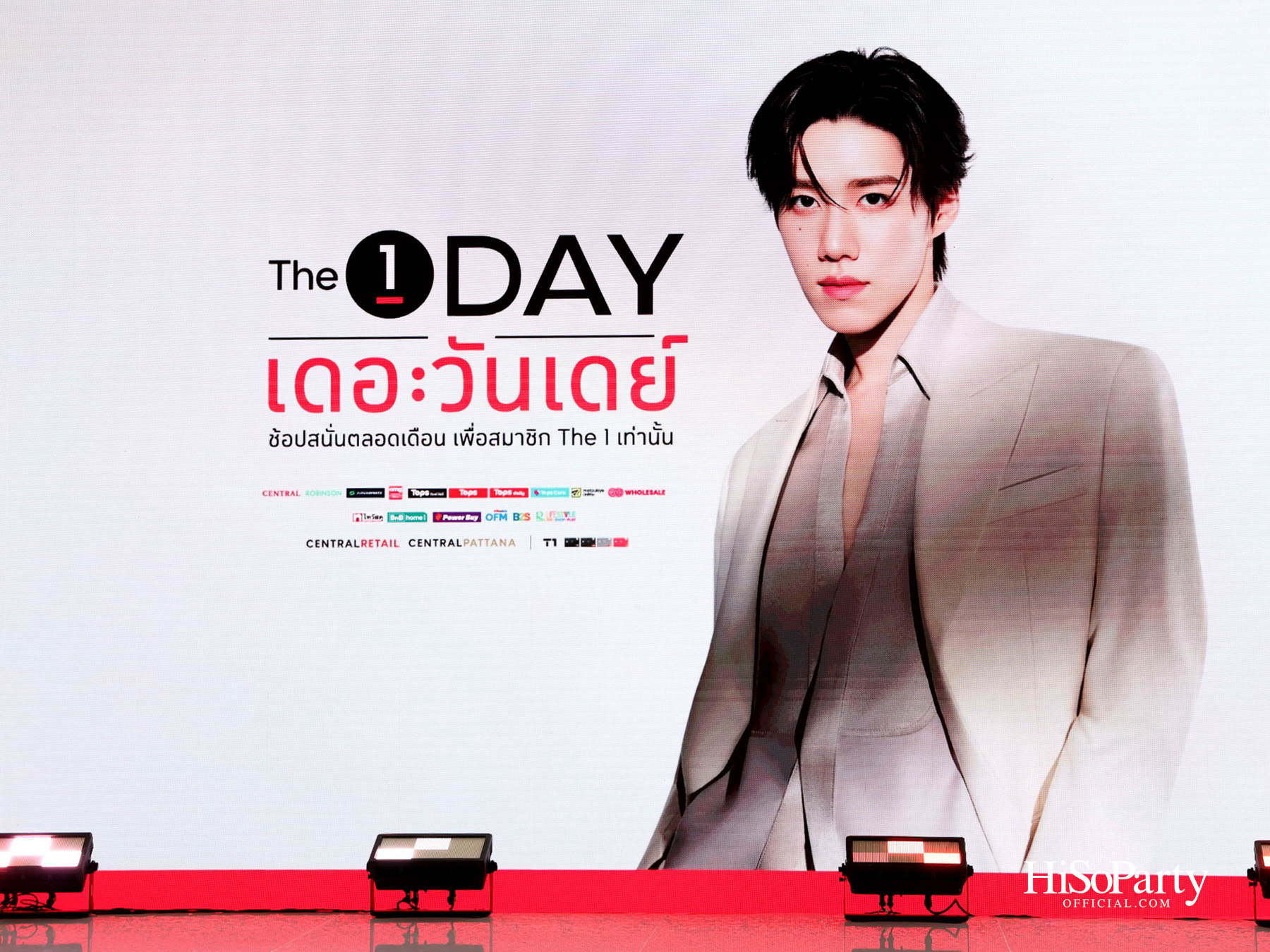 The 1 เปิดตัว ‘The 1 Day 2026’ ยกระดับปรากฏการณ์ช้อปแห่งปีสู่ระดับประเทศ