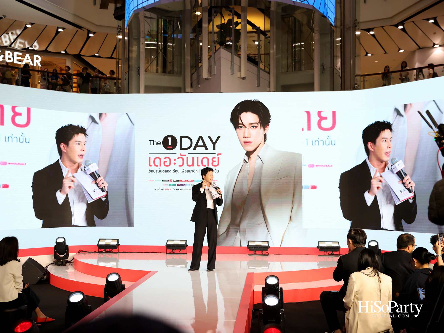 The 1 เปิดตัว ‘The 1 Day 2026’ ยกระดับปรากฏการณ์ช้อปแห่งปีสู่ระดับประเทศ