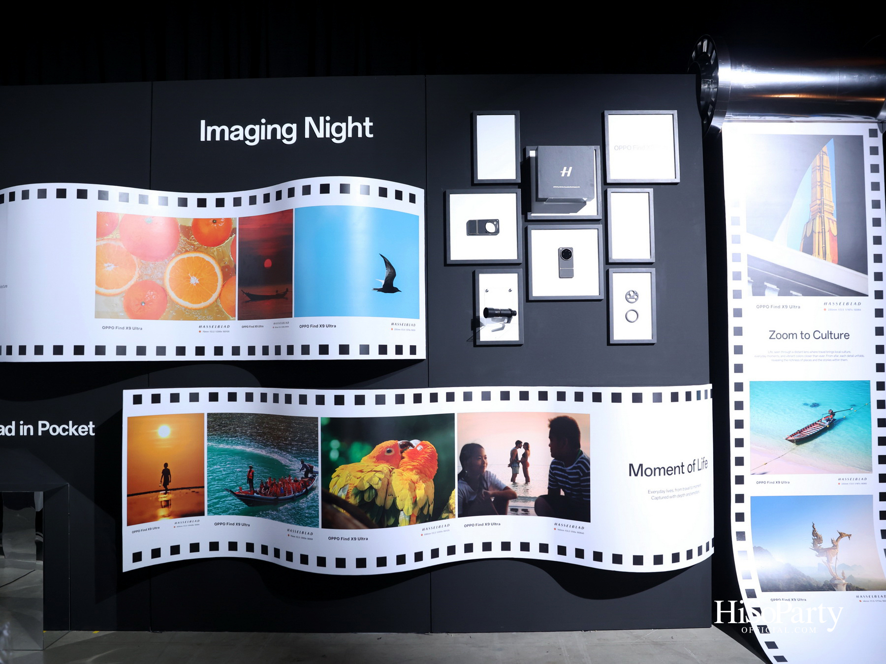 OPPO เปิดประสบการณ์ ‘Ultra Imaging Night’ เปิดตัว Find X9 Ultra & Find X9s พร้อมยกระดับสมาร์ตโฟนสายถ่ายภาพสู่ระดับอัลตรา