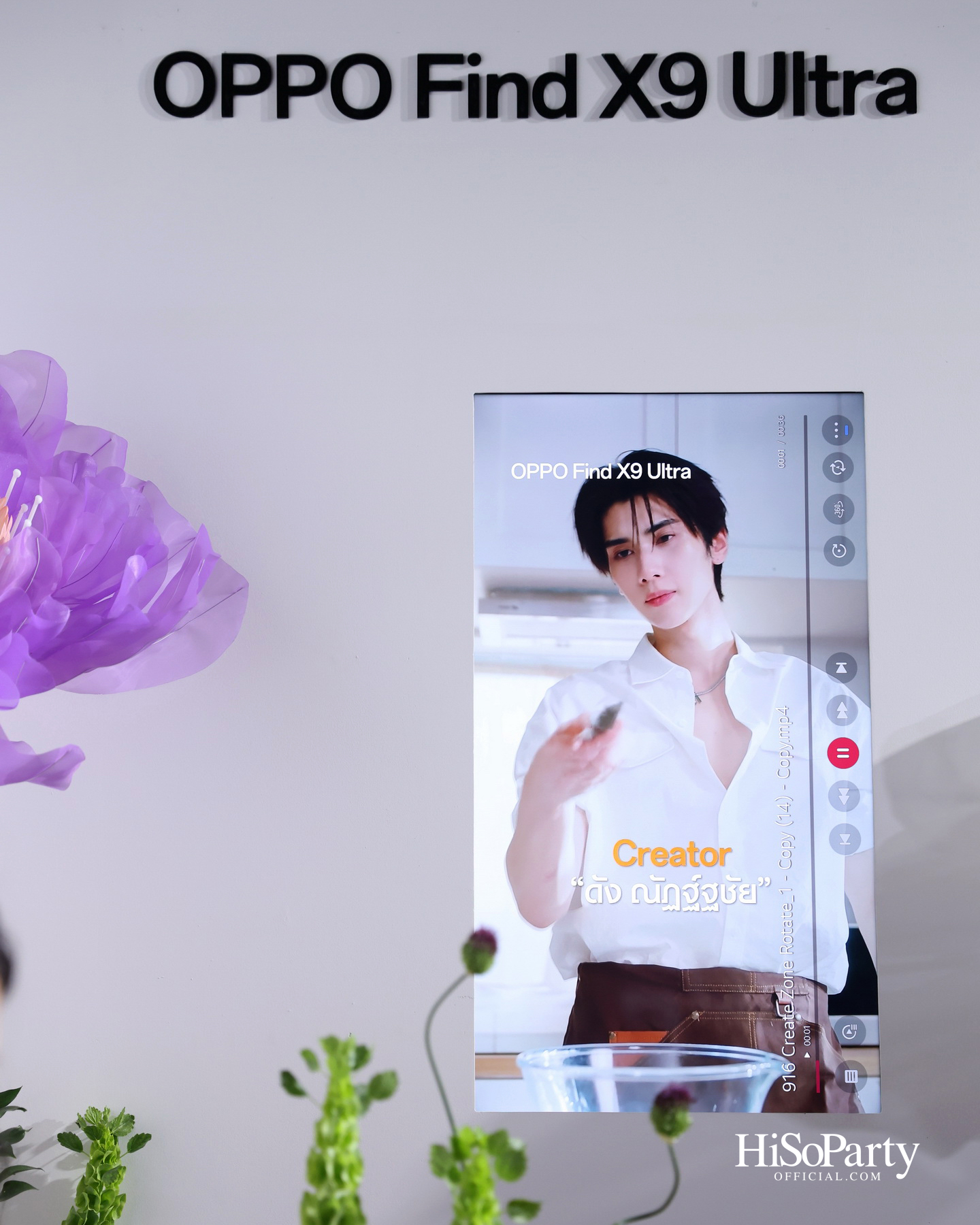 OPPO เปิดประสบการณ์ ‘Ultra Imaging Night’ เปิดตัว Find X9 Ultra & Find X9s พร้อมยกระดับสมาร์ตโฟนสายถ่ายภาพสู่ระดับอัลตรา