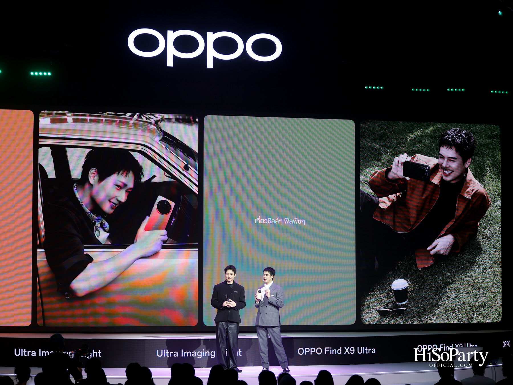 OPPO เปิดประสบการณ์ ‘Ultra Imaging Night’ เปิดตัว Find X9 Ultra & Find X9s พร้อมยกระดับสมาร์ตโฟนสายถ่ายภาพสู่ระดับอัลตรา