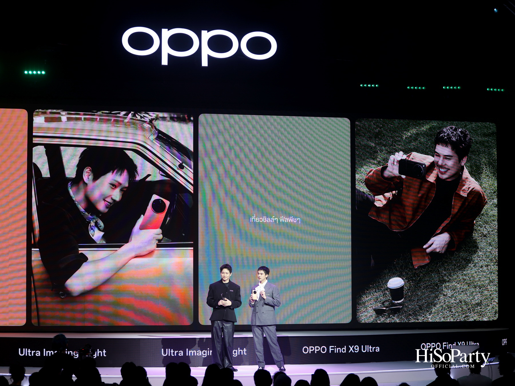 OPPO Ultra Imaging Night