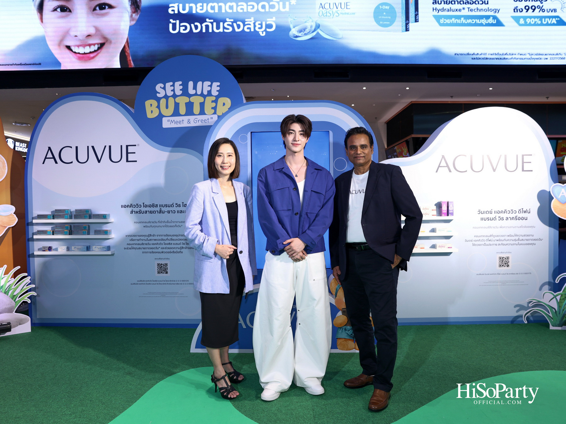 ACUVUE® ชวนดูแลดวงตาให้ Better ในงาน ‘See Life Butter’ กับ ‘น้องเนย’ พร้อมด้วยแขกรับเชิญพิเศษ บลู – พงศ์ทิวัตถ์