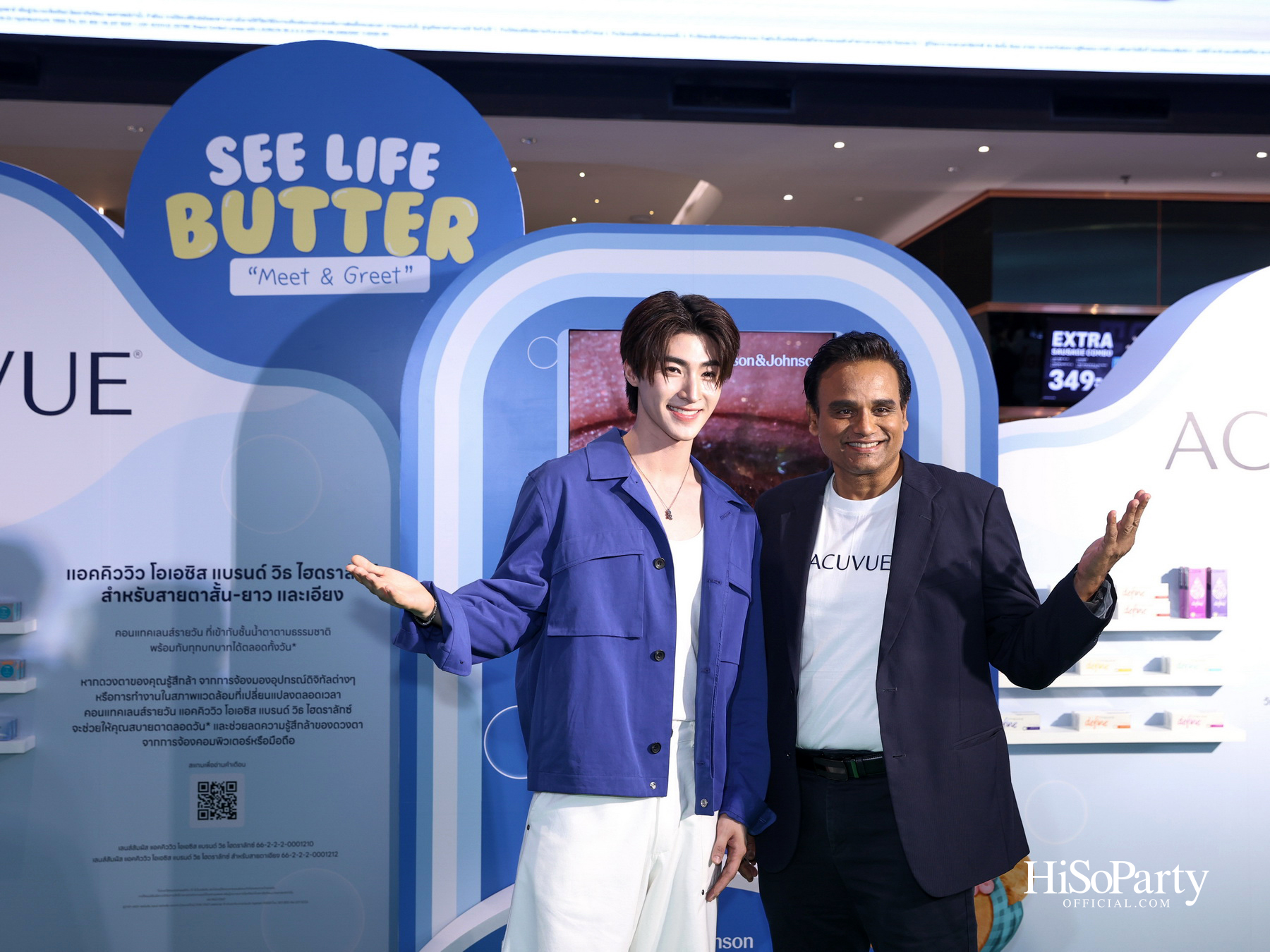 ACUVUE® ชวนดูแลดวงตาให้ Better ในงาน ‘See Life Butter’ กับ ‘น้องเนย’ พร้อมด้วยแขกรับเชิญพิเศษ บลู – พงศ์ทิวัตถ์