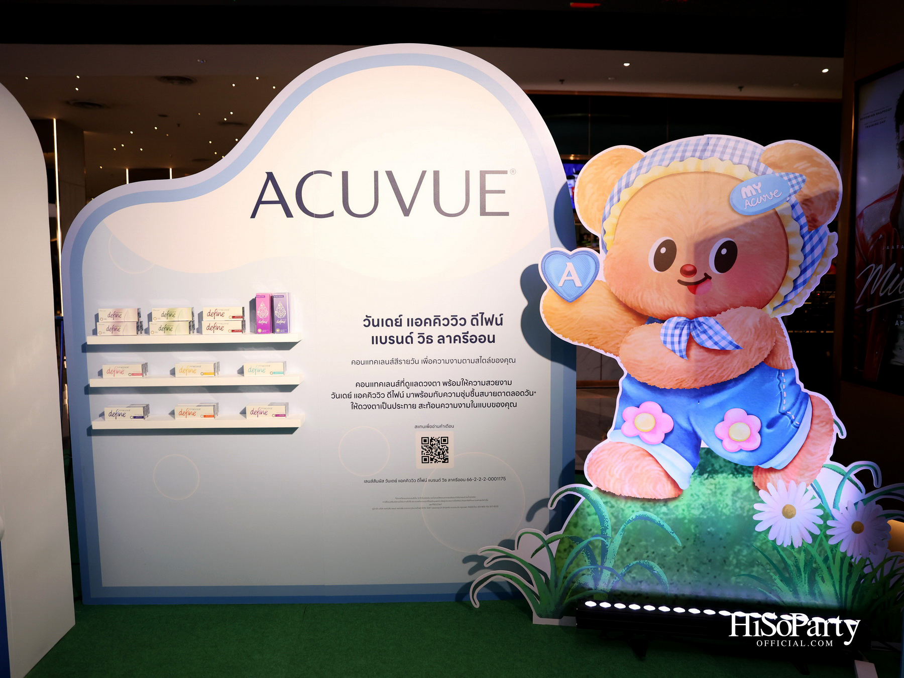 ACUVUE® ชวนดูแลดวงตาให้ Better ในงาน ‘See Life Butter’ กับ ‘น้องเนย’ พร้อมด้วยแขกรับเชิญพิเศษ บลู – พงศ์ทิวัตถ์