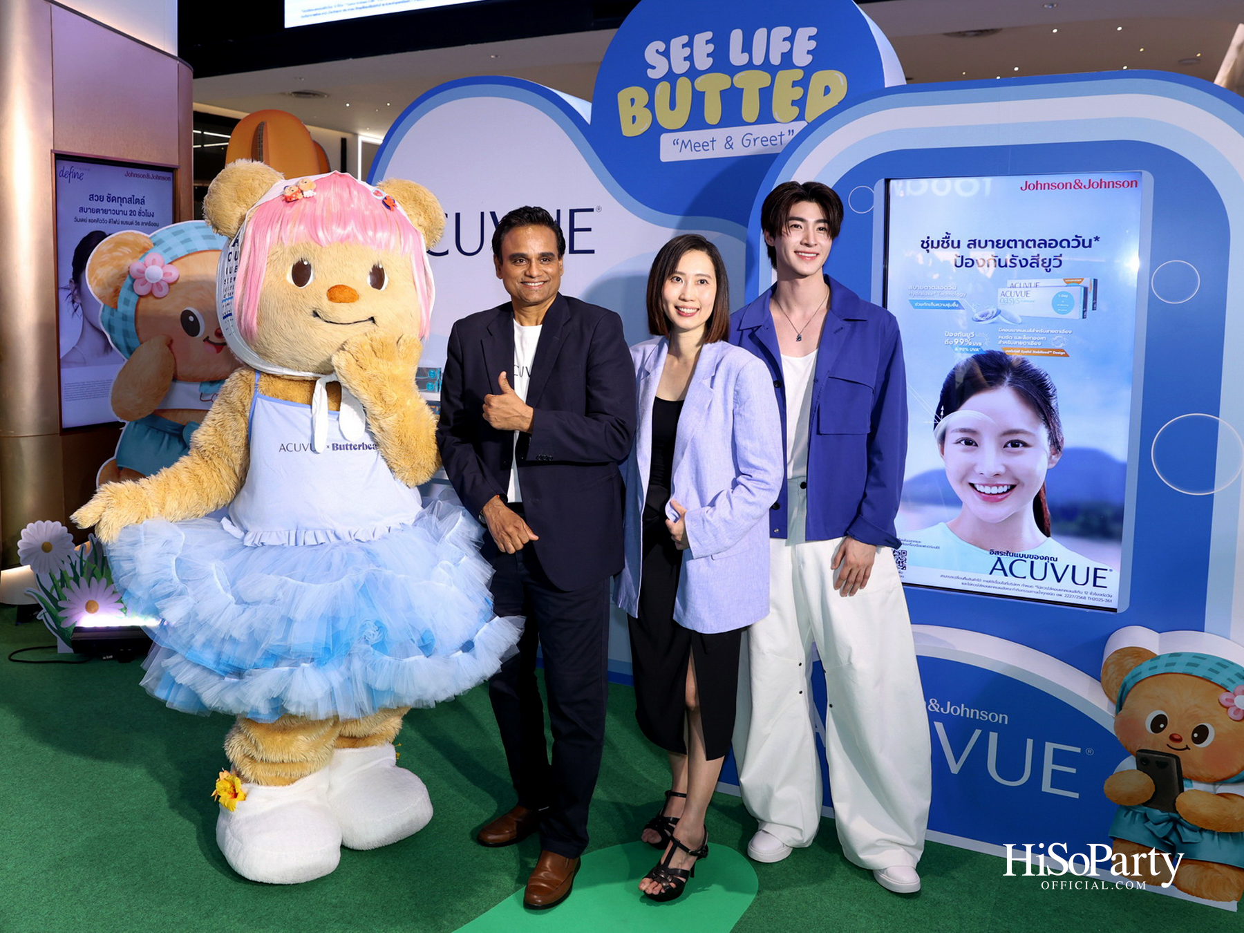 ACUVUE® ชวนดูแลดวงตาให้ Better ในงาน ‘See Life Butter’ กับ ‘น้องเนย’ พร้อมด้วยแขกรับเชิญพิเศษ บลู – พงศ์ทิวัตถ์