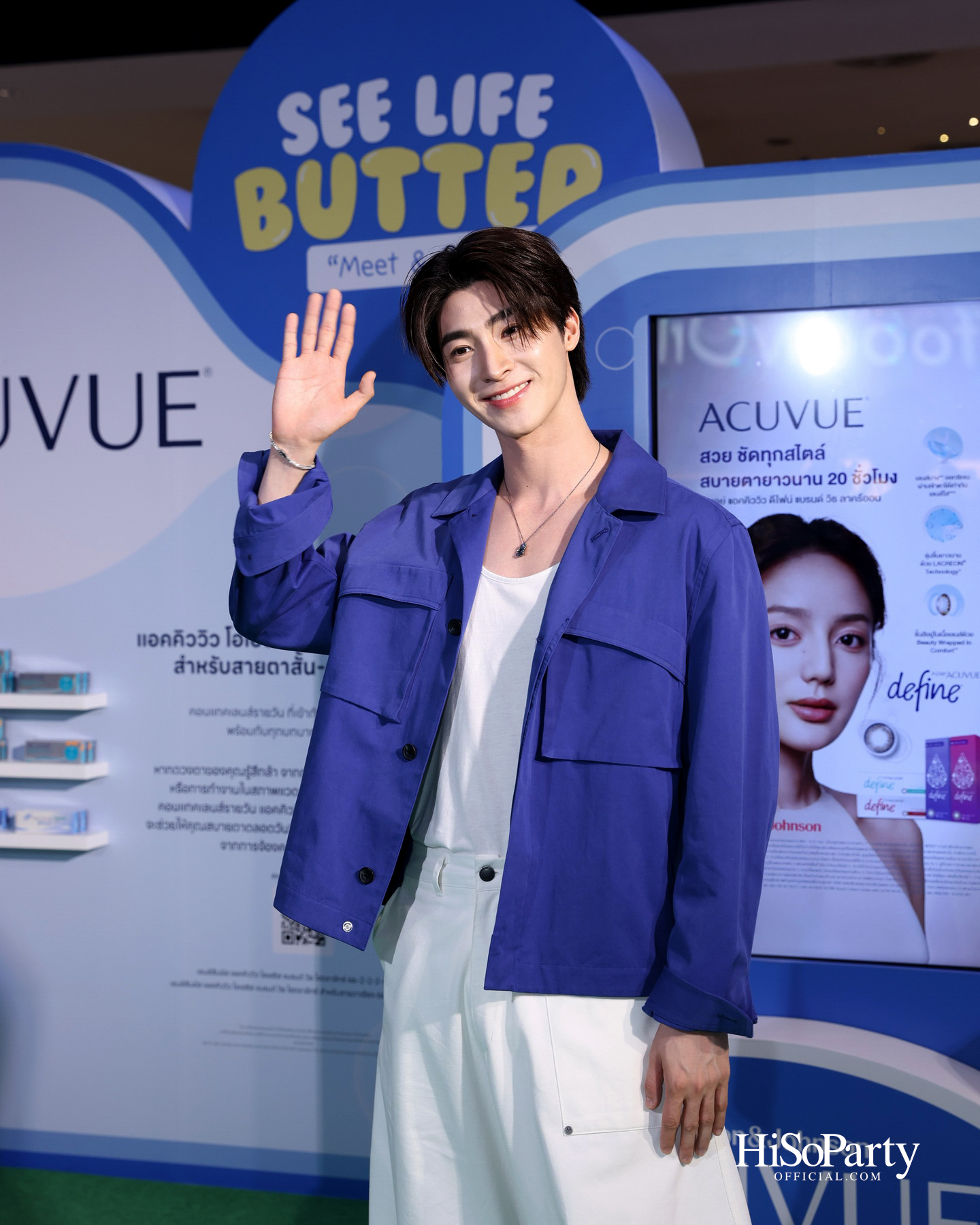 ACUVUE® ชวนดูแลดวงตาให้ Better ในงาน ‘See Life Butter’ กับ ‘น้องเนย’ พร้อมด้วยแขกรับเชิญพิเศษ บลู – พงศ์ทิวัตถ์