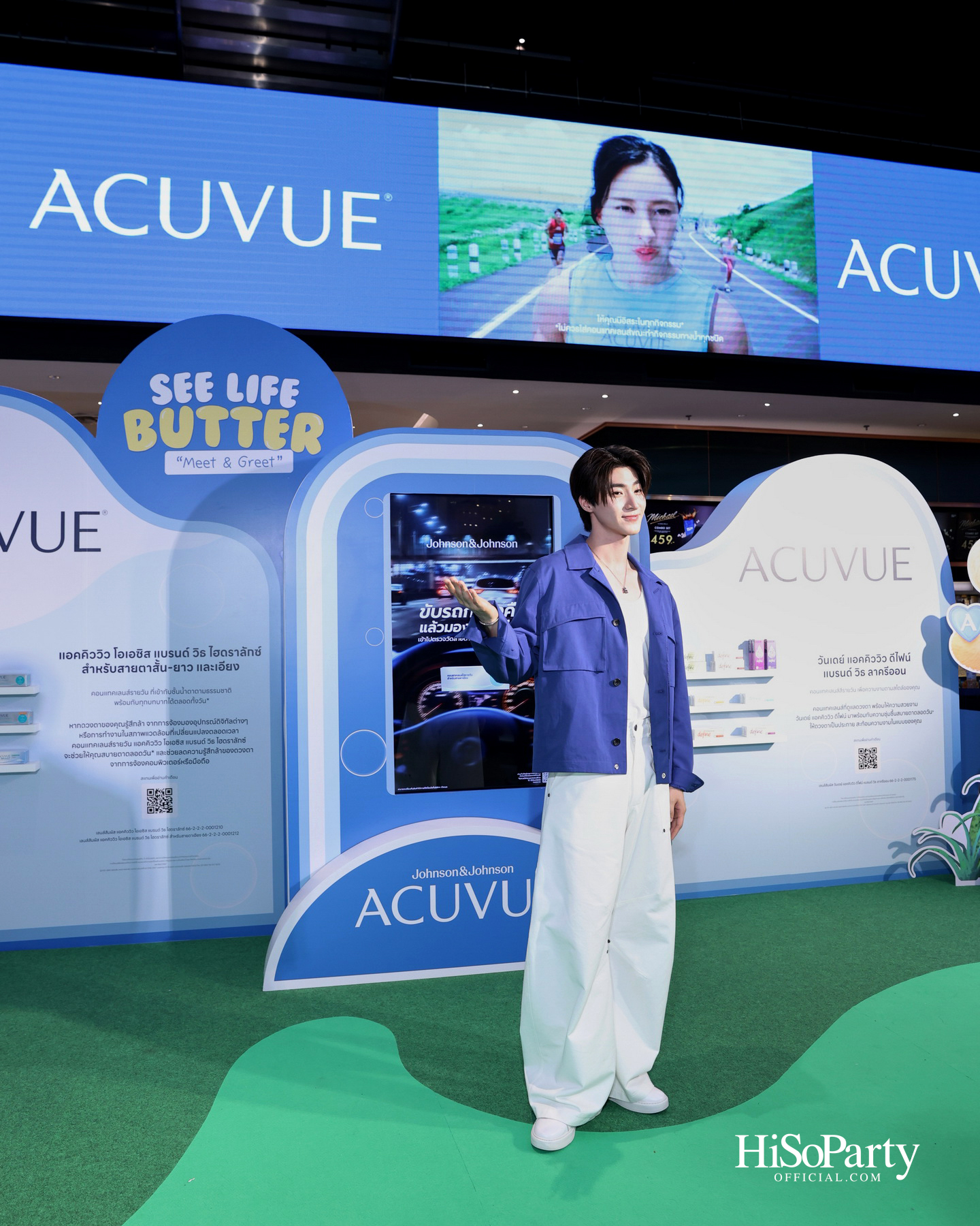 ACUVUE® ชวนดูแลดวงตาให้ Better ในงาน ‘See Life Butter’ กับ ‘น้องเนย’ พร้อมด้วยแขกรับเชิญพิเศษ บลู – พงศ์ทิวัตถ์