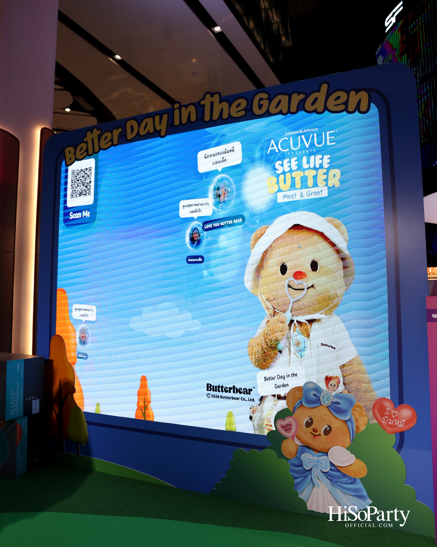 ACUVUE® ชวนดูแลดวงตาให้ Better ในงาน ‘See Life Butter’ กับ ‘น้องเนย’ พร้อมด้วยแขกรับเชิญพิเศษ บลู – พงศ์ทิวัตถ์