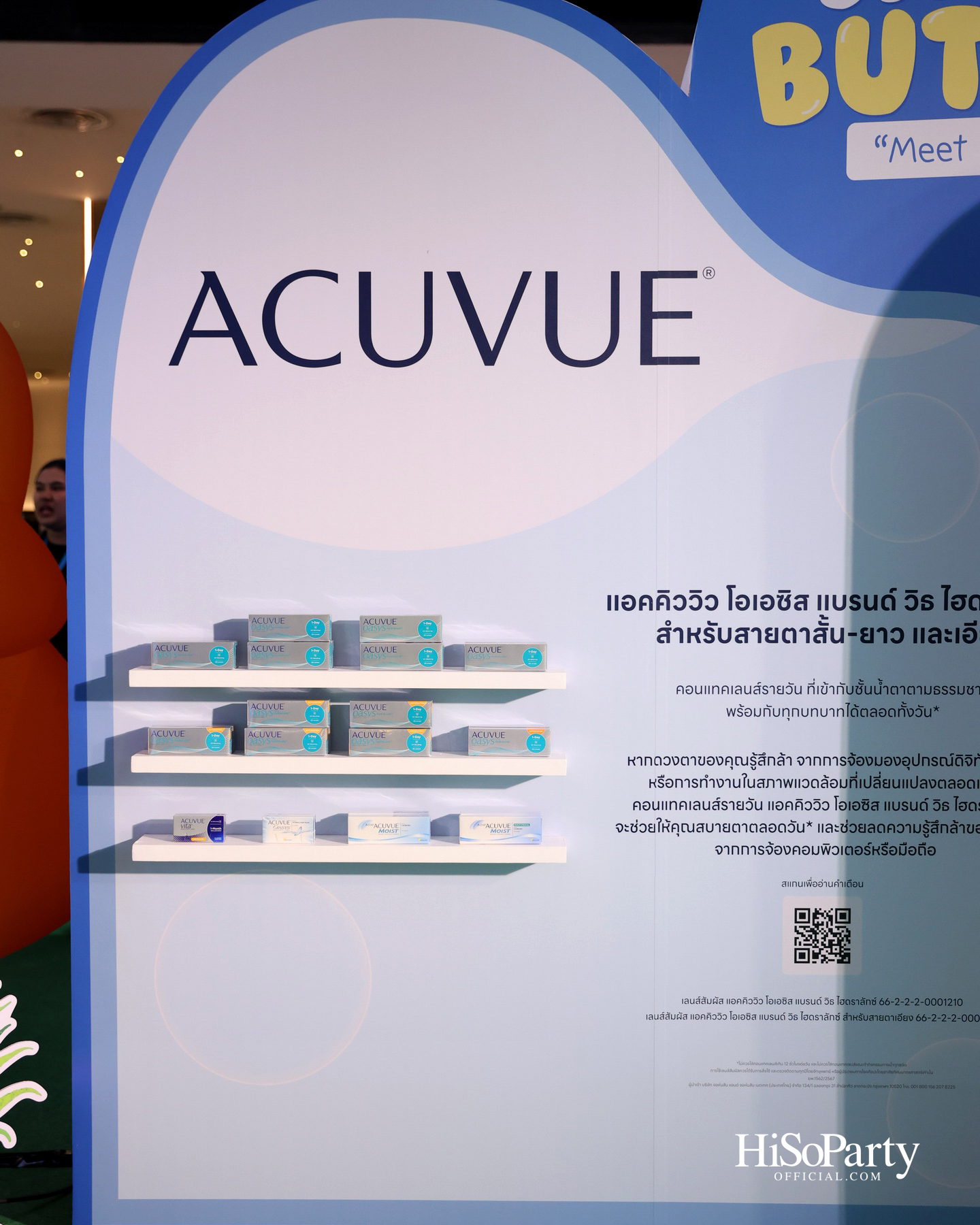 ACUVUE® ชวนดูแลดวงตาให้ Better ในงาน ‘See Life Butter’ กับ ‘น้องเนย’ พร้อมด้วยแขกรับเชิญพิเศษ บลู – พงศ์ทิวัตถ์