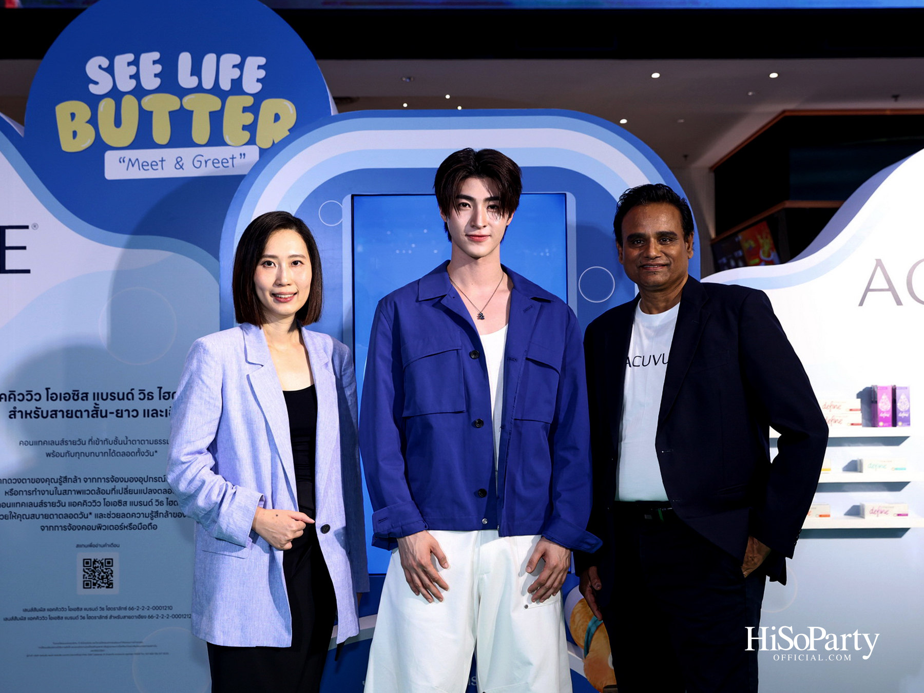 ACUVUE® ชวนดูแลดวงตาให้ Better ในงาน ‘See Life Butter’ กับ ‘น้องเนย’ พร้อมด้วยแขกรับเชิญพิเศษ บลู – พงศ์ทิวัตถ์