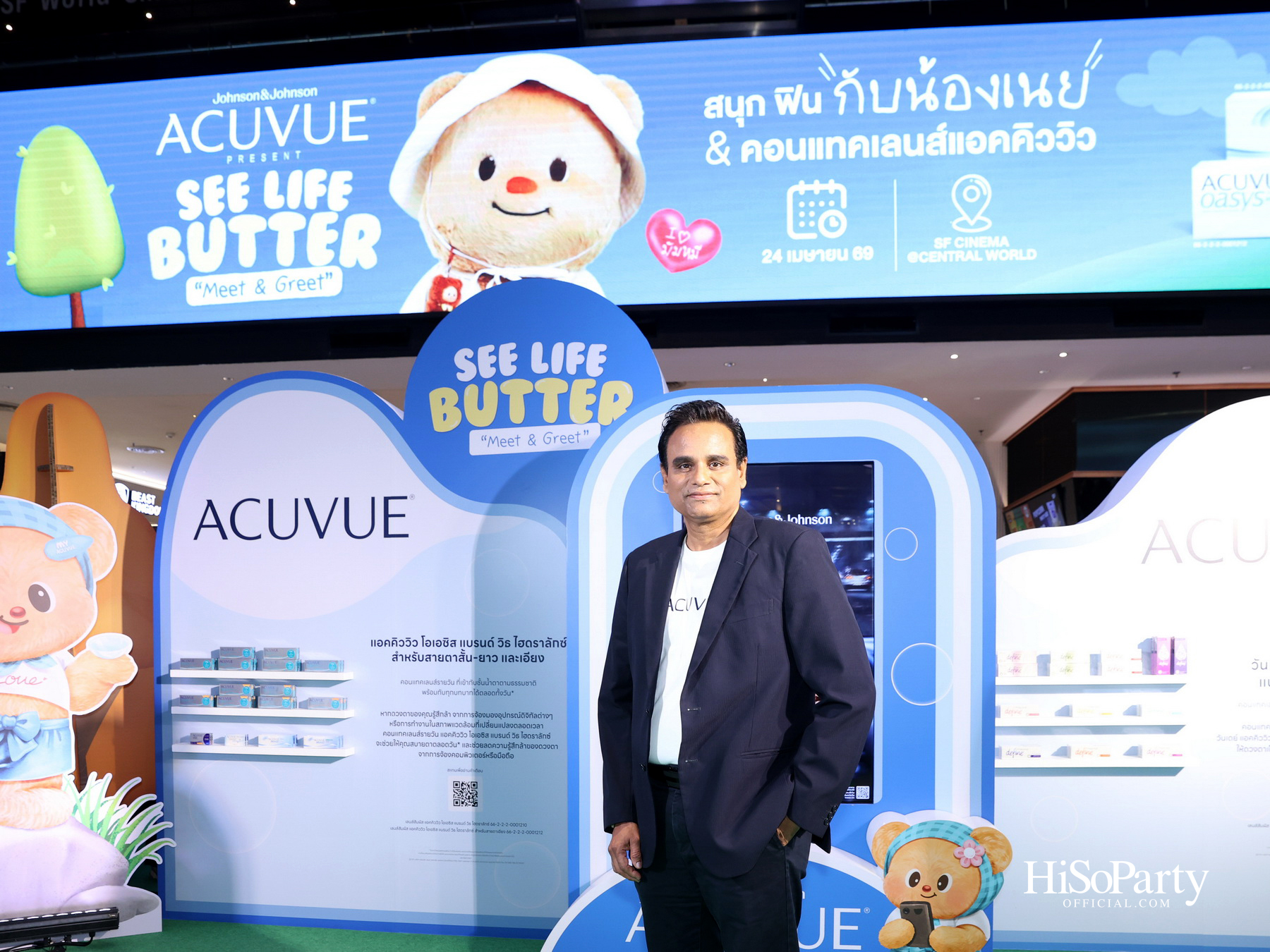 ACUVUE® ชวนดูแลดวงตาให้ Better ในงาน ‘See Life Butter’ กับ ‘น้องเนย’ พร้อมด้วยแขกรับเชิญพิเศษ บลู – พงศ์ทิวัตถ์