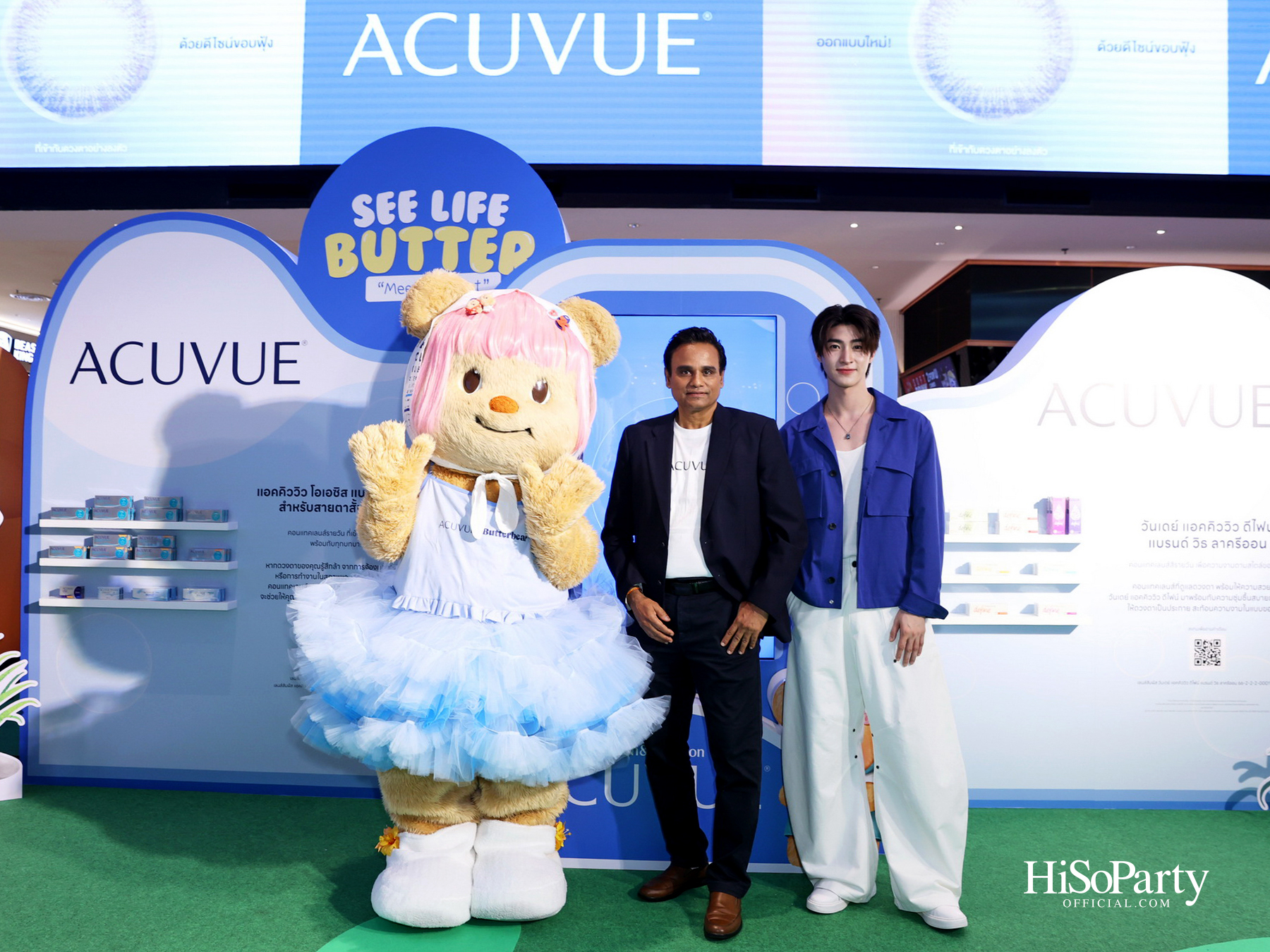 ACUVUE® ชวนดูแลดวงตาให้ Better ในงาน ‘See Life Butter’ กับ ‘น้องเนย’ พร้อมด้วยแขกรับเชิญพิเศษ บลู – พงศ์ทิวัตถ์