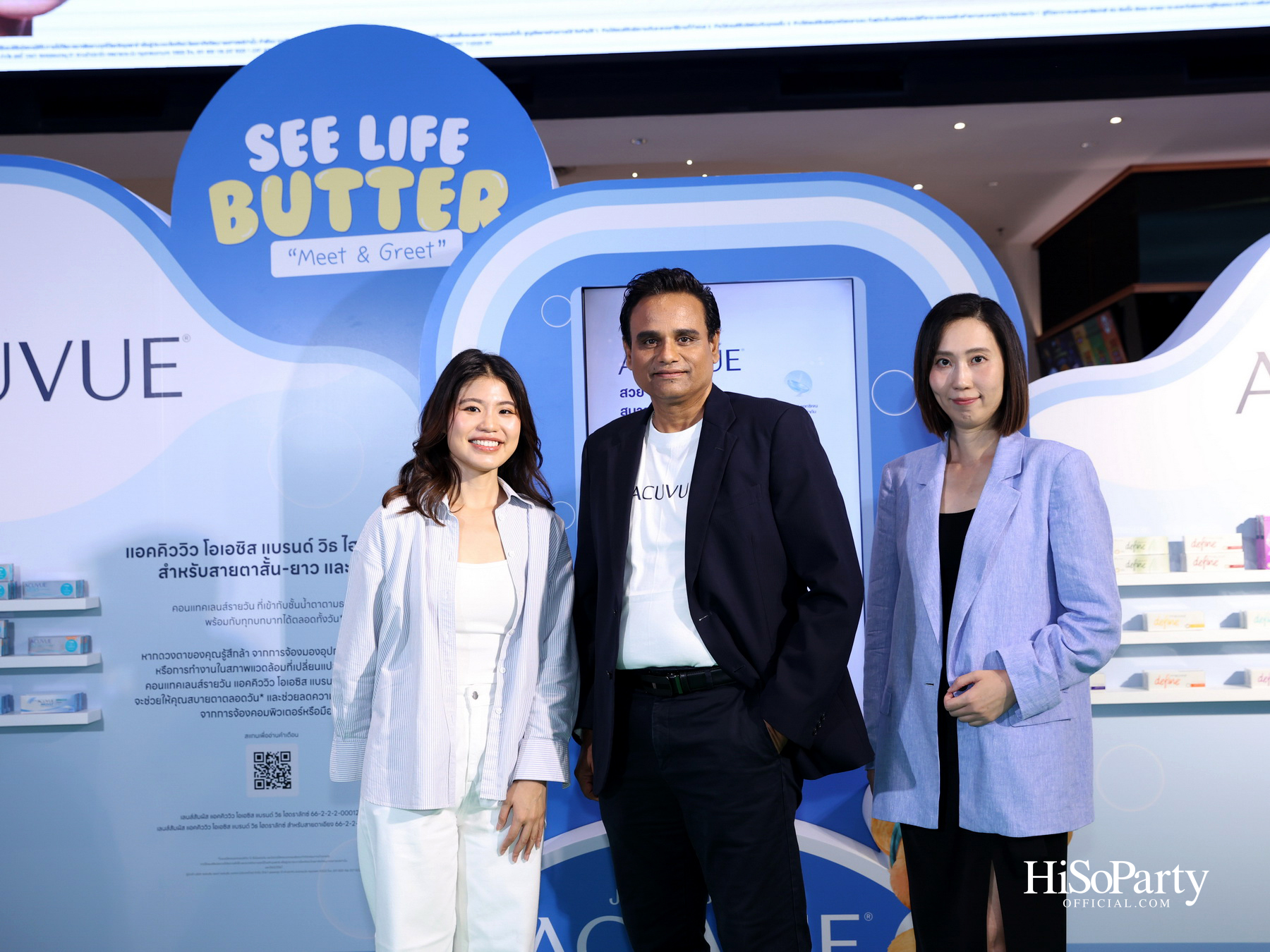 ACUVUE® ชวนดูแลดวงตาให้ Better ในงาน ‘See Life Butter’ กับ ‘น้องเนย’ พร้อมด้วยแขกรับเชิญพิเศษ บลู – พงศ์ทิวัตถ์