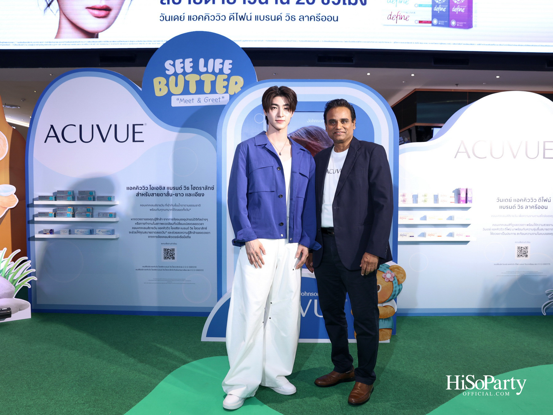 ACUVUE® ชวนดูแลดวงตาให้ Better ในงาน ‘See Life Butter’ กับ ‘น้องเนย’ พร้อมด้วยแขกรับเชิญพิเศษ บลู – พงศ์ทิวัตถ์