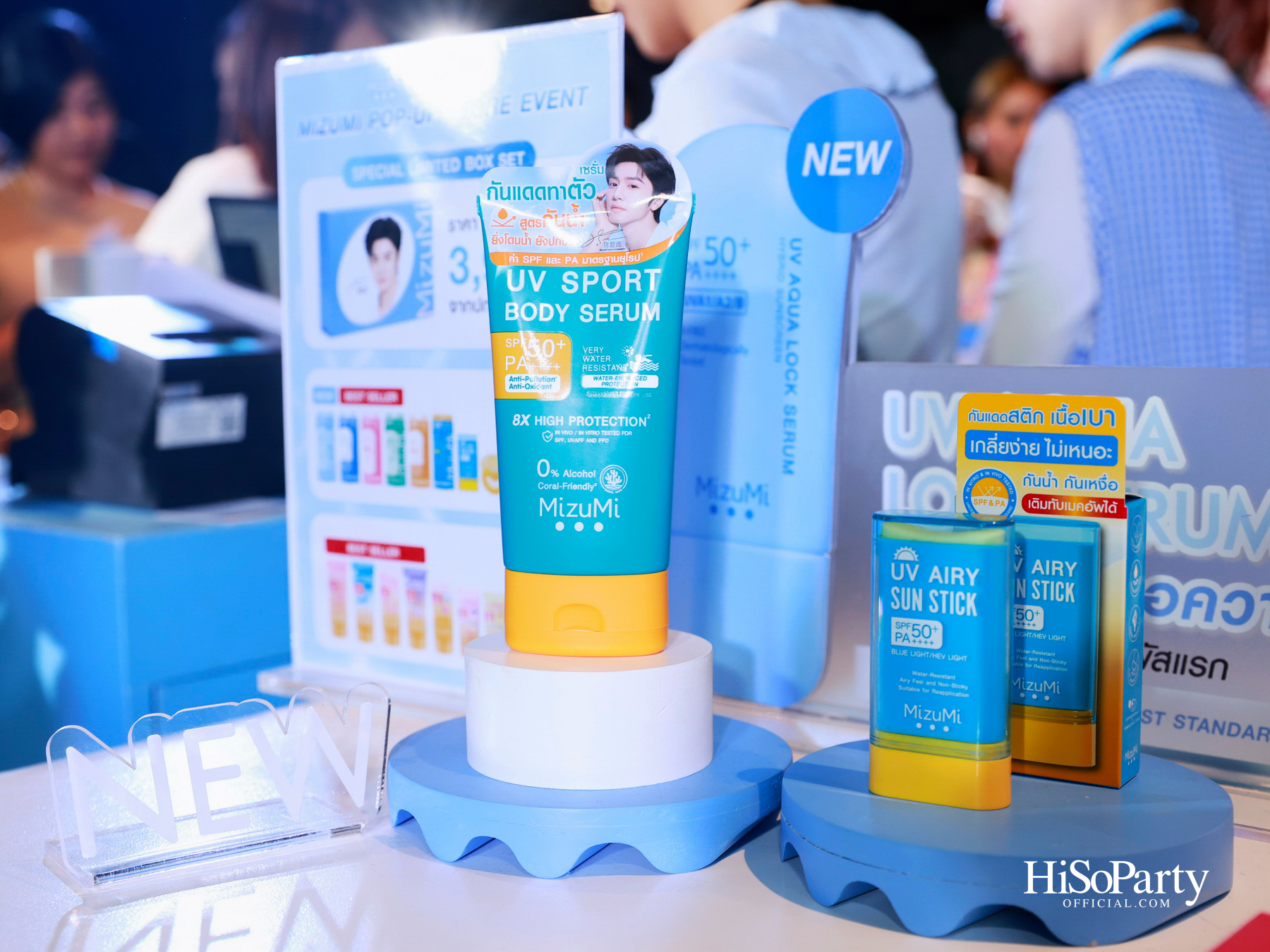 MizuMi พา ‘Chen Zheyuan’ เสิร์ฟโมเมนต์ First Love ในงาน ‘MizuMi x Chen Zheyuan Exclusive Meet & Greet: First Love in Aqua Oasis’