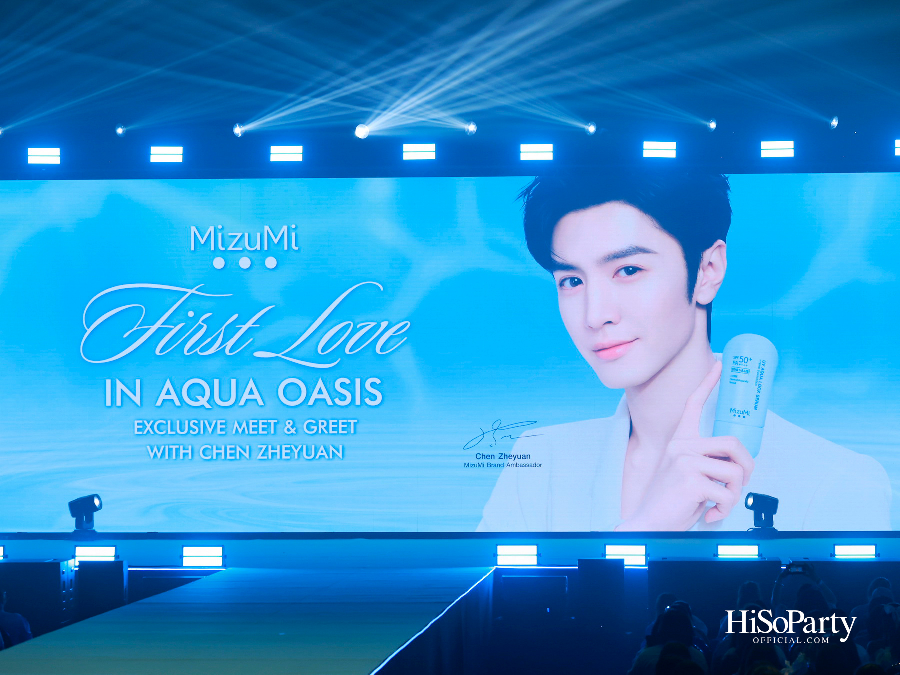 MizuMi พา ‘Chen Zheyuan’ เสิร์ฟโมเมนต์ First Love ในงาน ‘MizuMi x Chen Zheyuan Exclusive Meet & Greet: First Love in Aqua Oasis’