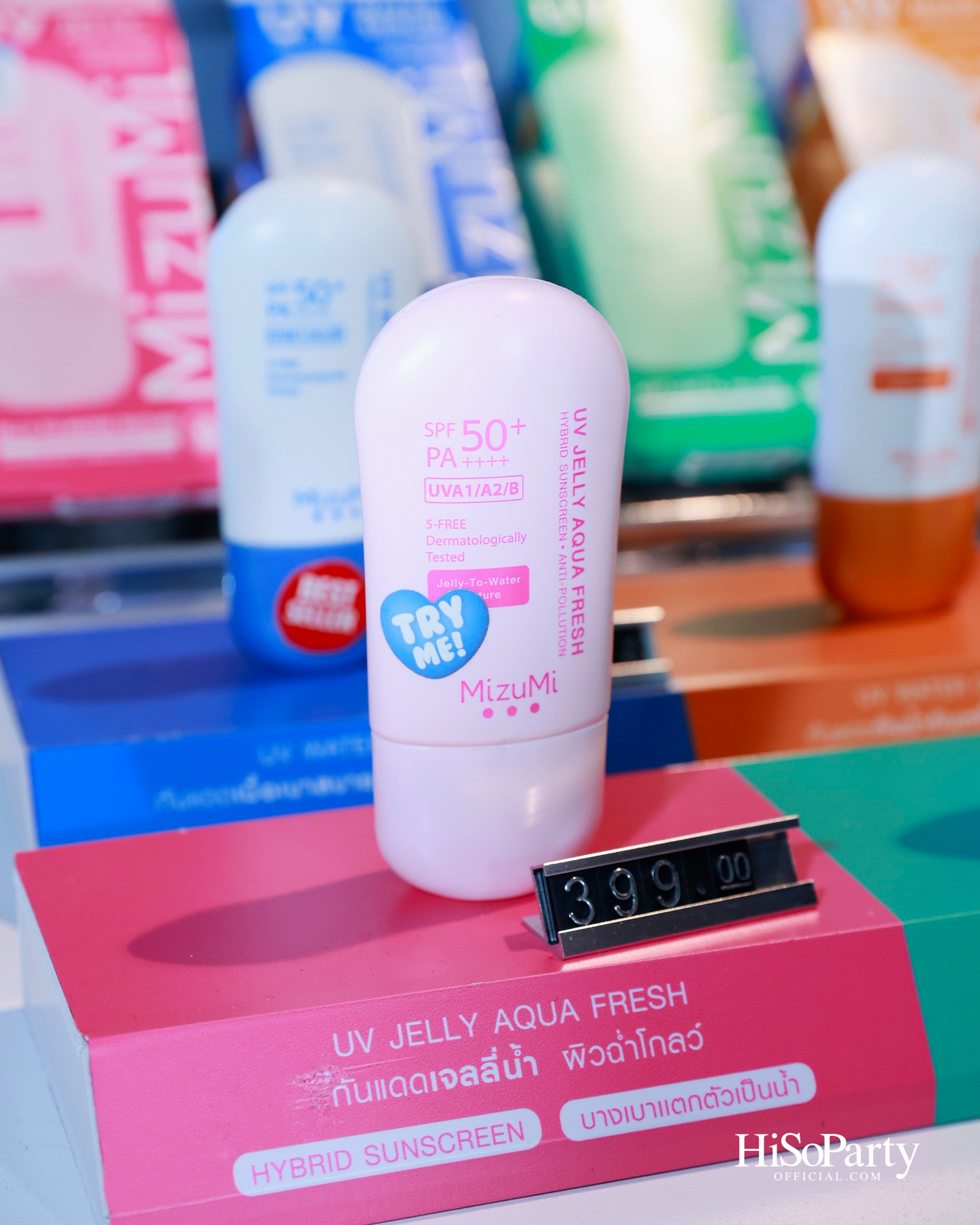 MizuMi พา ‘Chen Zheyuan’ เสิร์ฟโมเมนต์ First Love ในงาน ‘MizuMi x Chen Zheyuan Exclusive Meet & Greet: First Love in Aqua Oasis’