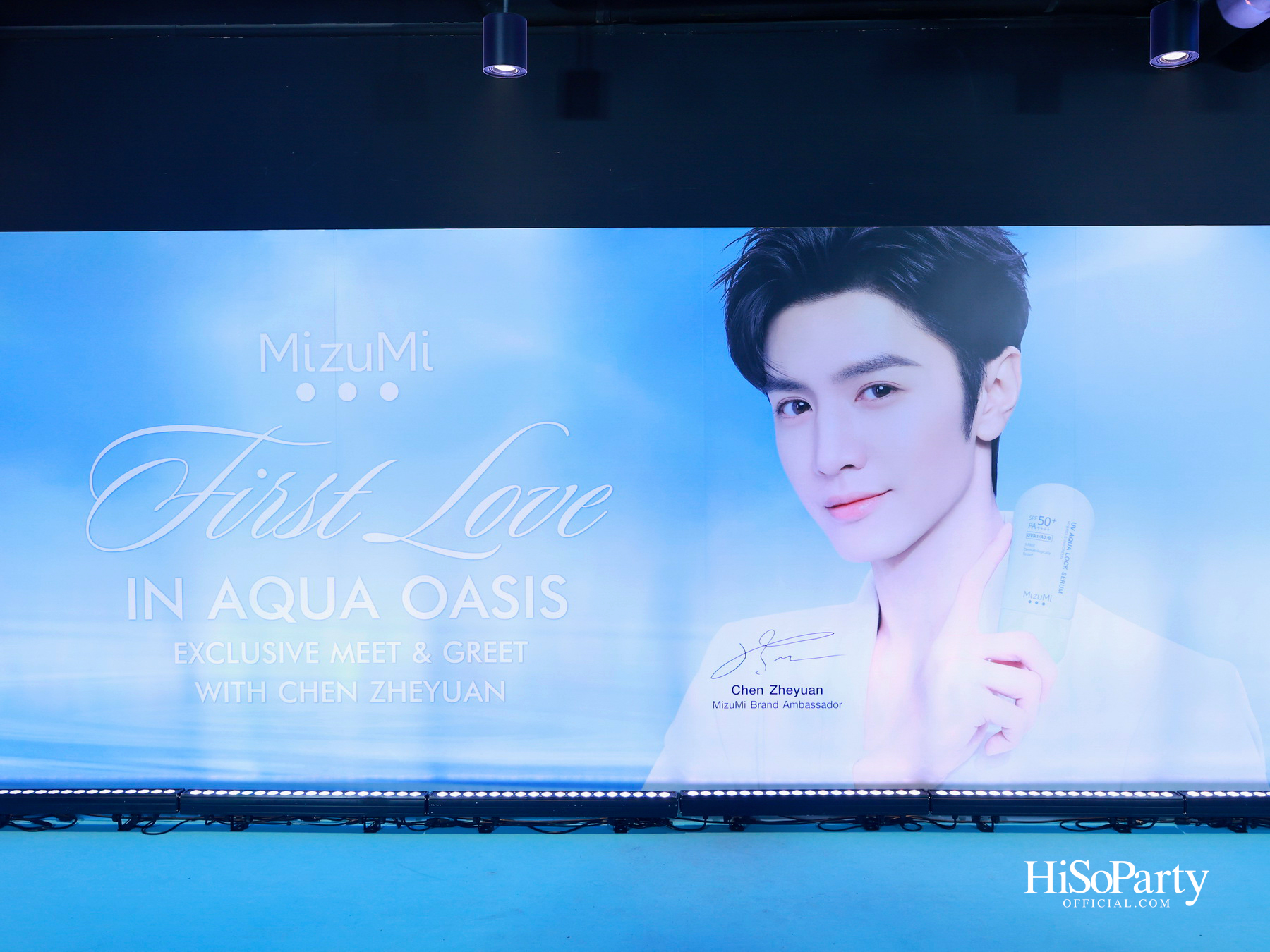 MizuMi พา ‘Chen Zheyuan’ เสิร์ฟโมเมนต์ First Love ในงาน ‘MizuMi x Chen Zheyuan Exclusive Meet & Greet: First Love in Aqua Oasis’