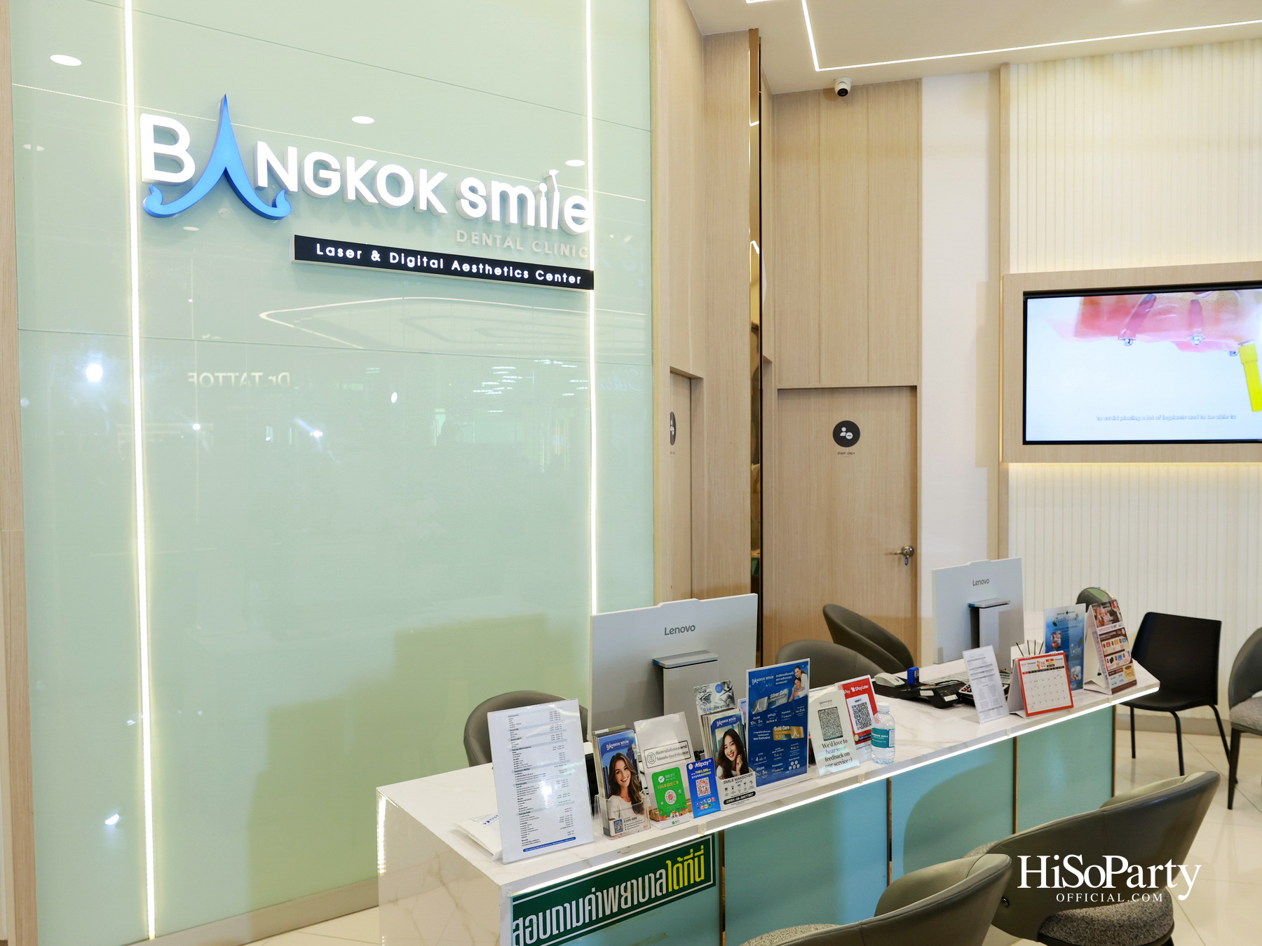 Bangkok Smile Dental Clinic เปิดตัว Implant Dental Center ยกระดับ ‘Dental Implant Hub’ สู่มาตรฐานระดับโลก