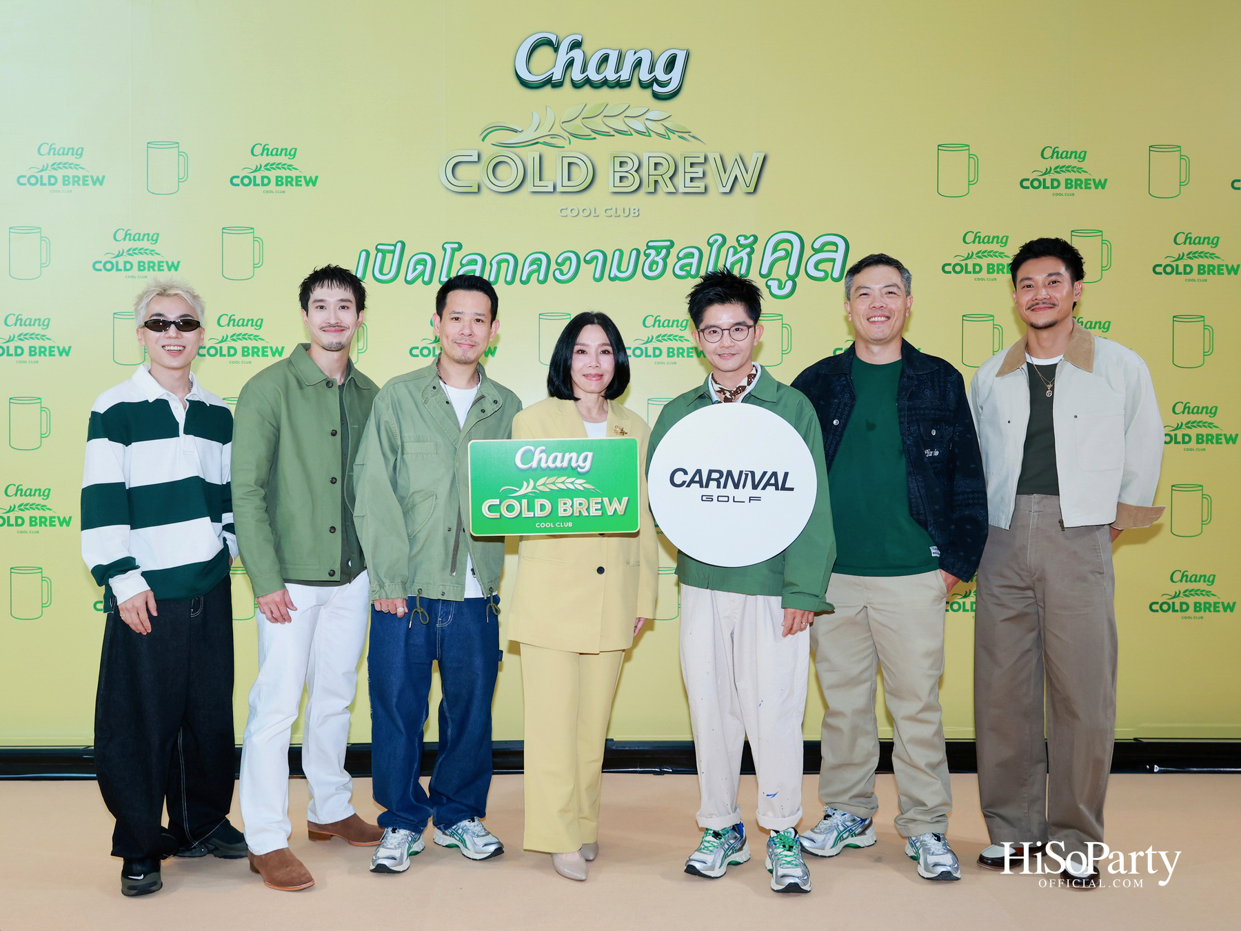 Chang Cold Brew Cool Club