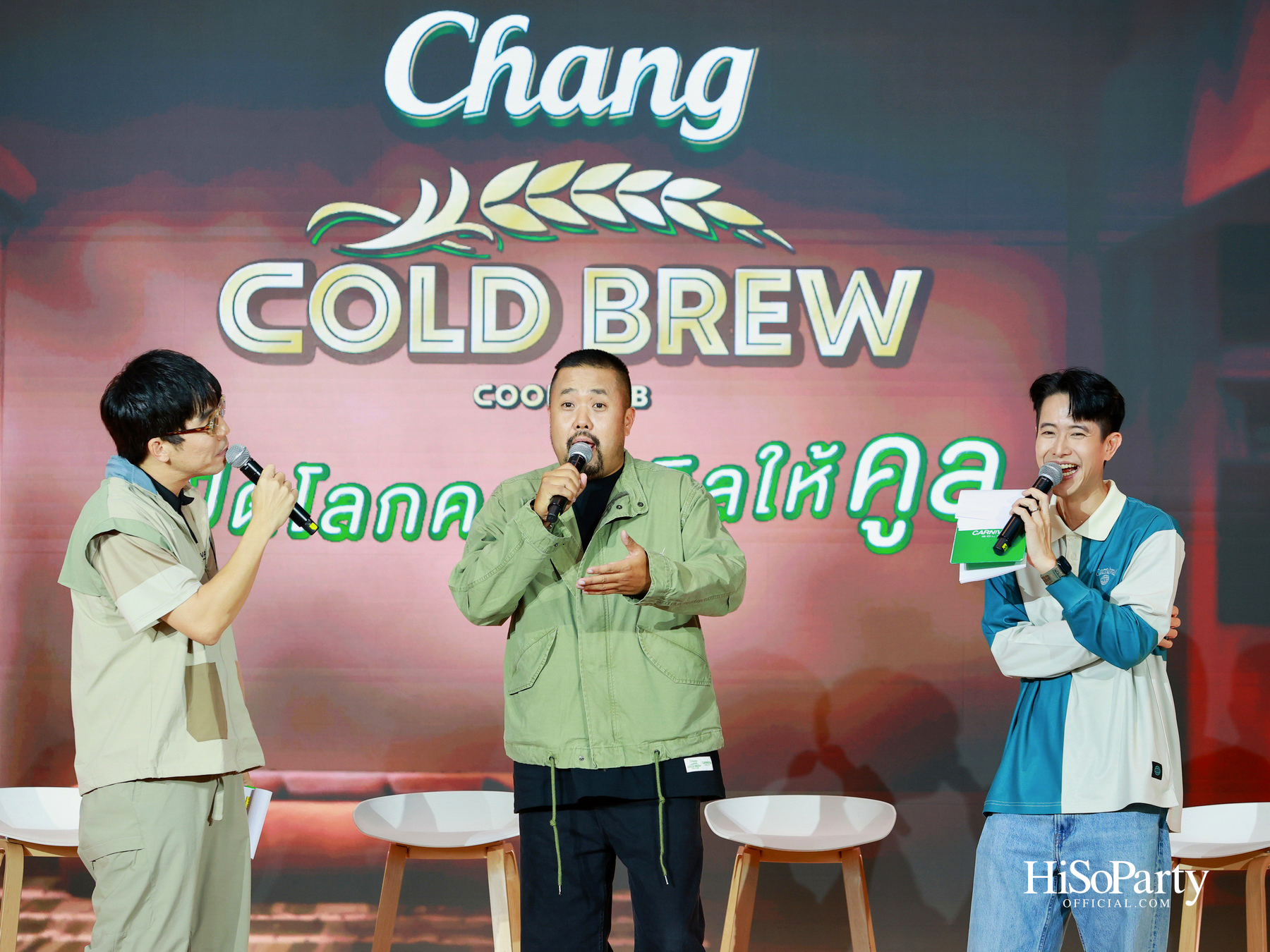 ช้าง โคลด์ บรูว์ คูล คลับ เปิดตัวแคมเปญ ‘Chill Everyday – Afterwork’ ถ่ายทอดไลฟ์สไตล์คนรุ่นใหม่ผ่านแนวคิด ‘ปิดโหมดงาน เปิดโหมดชิล’ 