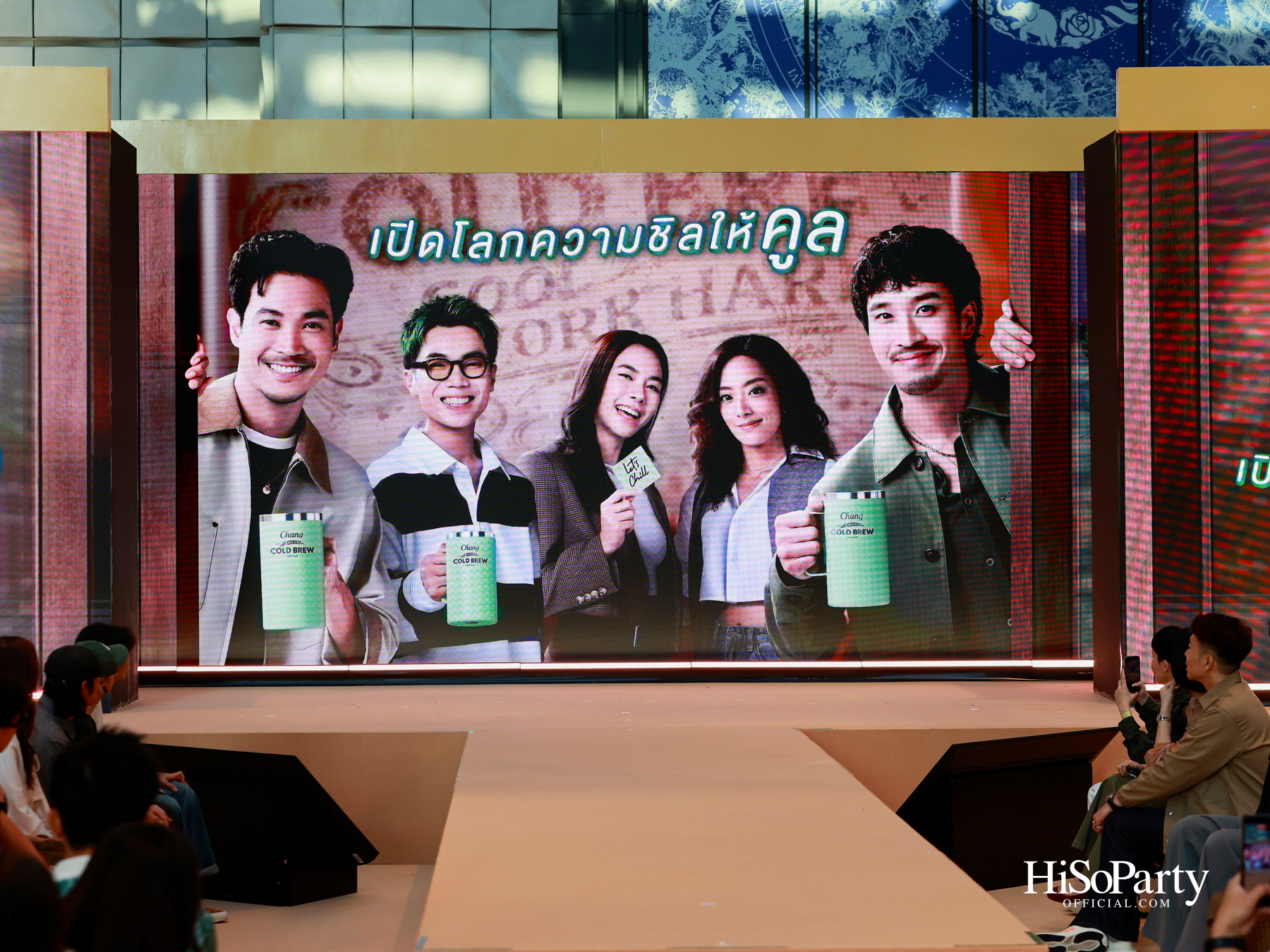 ช้าง โคลด์ บรูว์ คูล คลับ เปิดตัวแคมเปญ ‘Chill Everyday – Afterwork’ ถ่ายทอดไลฟ์สไตล์คนรุ่นใหม่ผ่านแนวคิด ‘ปิดโหมดงาน เปิดโหมดชิล’ 