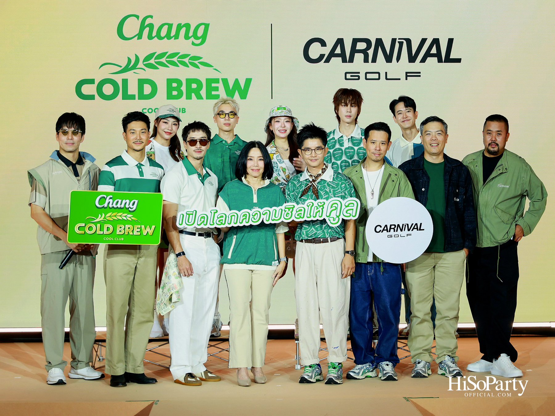Chang Cold Brew Cool Club