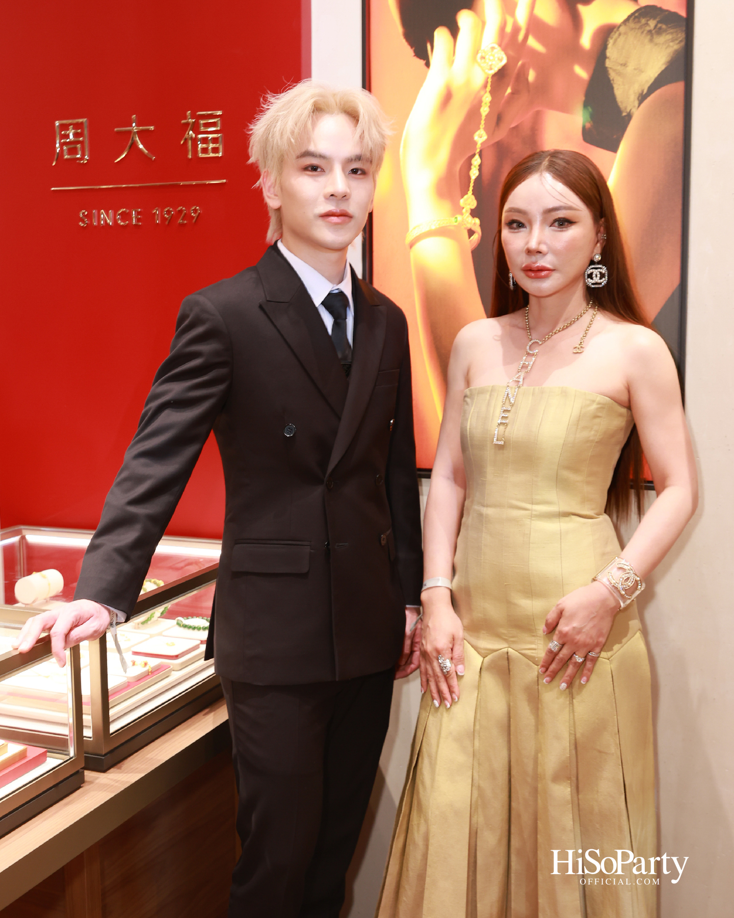Chow Tai Fook ฉลองเปิดตัวบูติกใหม่ ณ สยามพารากอน พร้อมเผยโฉมคอลเลกชัน ‘DAWN’