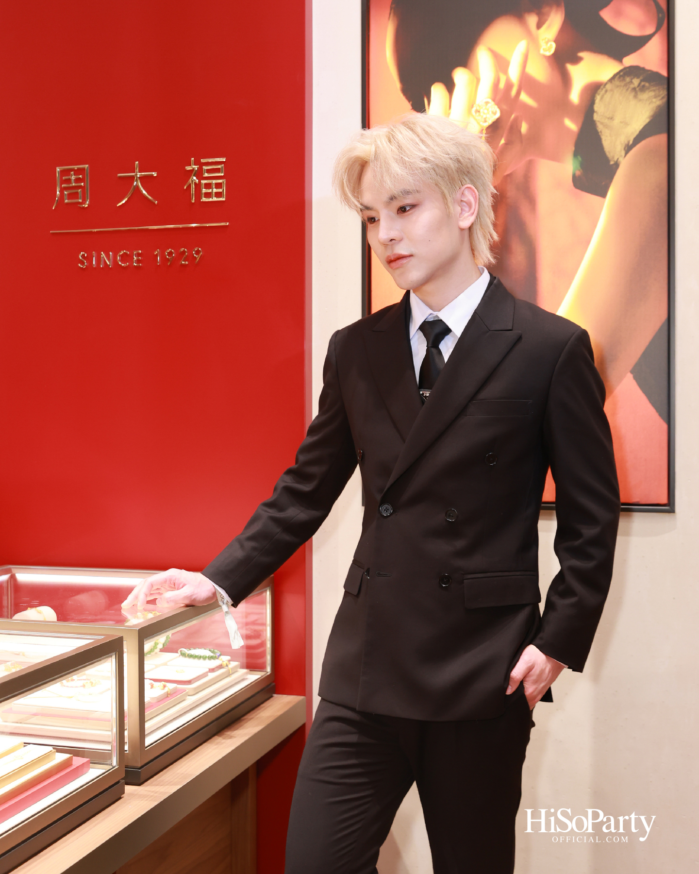 Chow Tai Fook ฉลองเปิดตัวบูติกใหม่ ณ สยามพารากอน พร้อมเผยโฉมคอลเลกชัน ‘DAWN’
