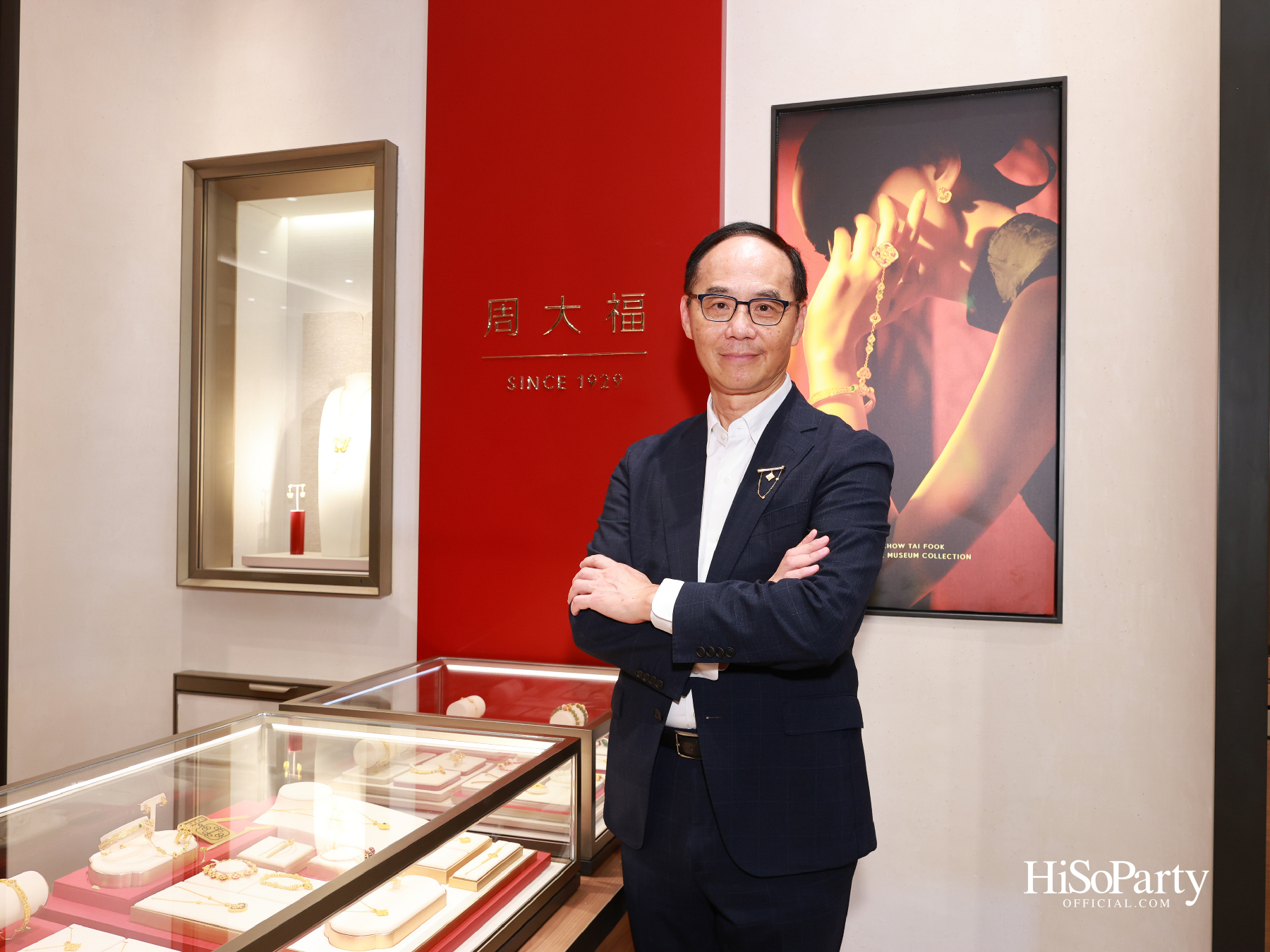 Chow Tai Fook ฉลองเปิดตัวบูติกใหม่ ณ สยามพารากอน พร้อมเผยโฉมคอลเลกชัน ‘DAWN’