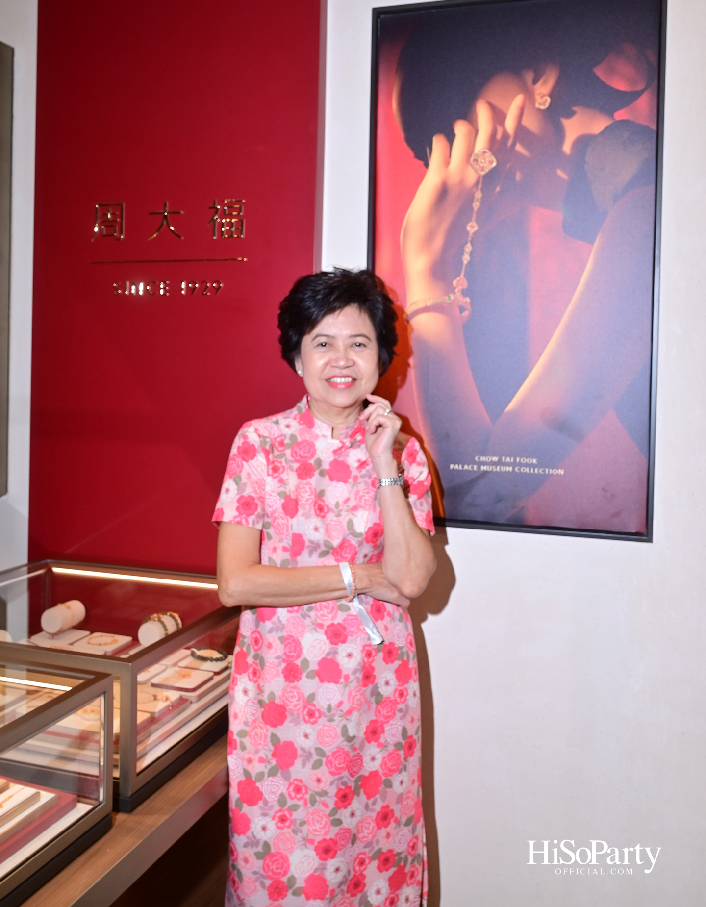 Chow Tai Fook ฉลองเปิดตัวบูติกใหม่ ณ สยามพารากอน พร้อมเผยโฉมคอลเลกชัน ‘DAWN’