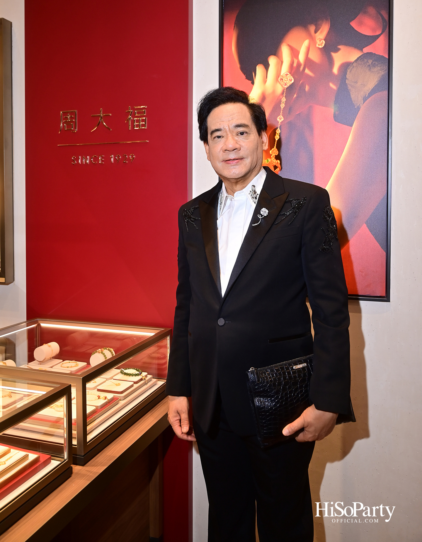 Chow Tai Fook ฉลองเปิดตัวบูติกใหม่ ณ สยามพารากอน พร้อมเผยโฉมคอลเลกชัน ‘DAWN’