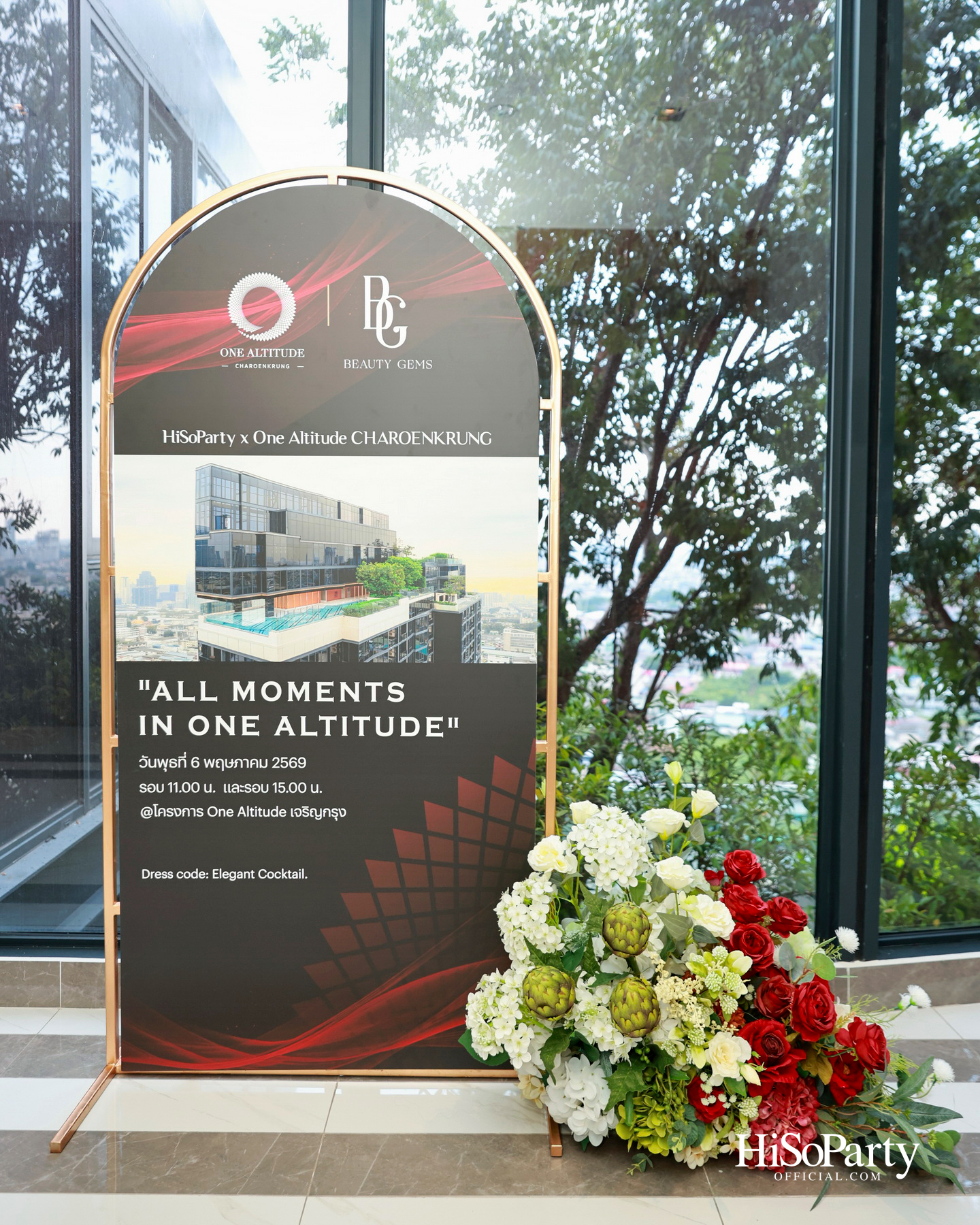 HiSoParty x One Altitude Charoenkrung ชวนสัมผัสนิยามการอยู่อาศัยเหนือระดับ ผ่านห้องตัวอย่างสุดเอ็กซ์คลูซีฟใจกลาง ‘เจริญกรุง’