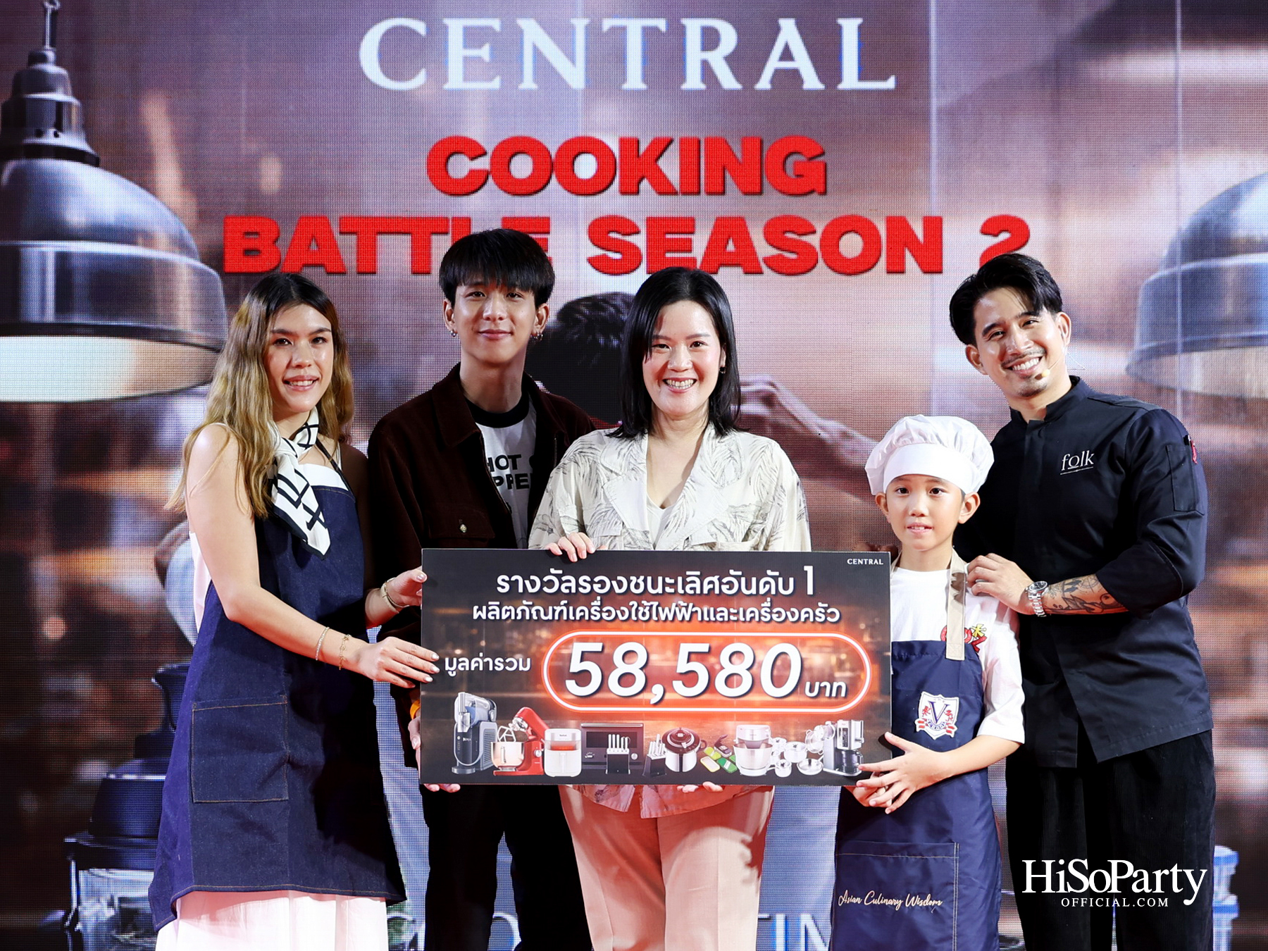 CENTRAL COOKING BATTLE SEASON 2