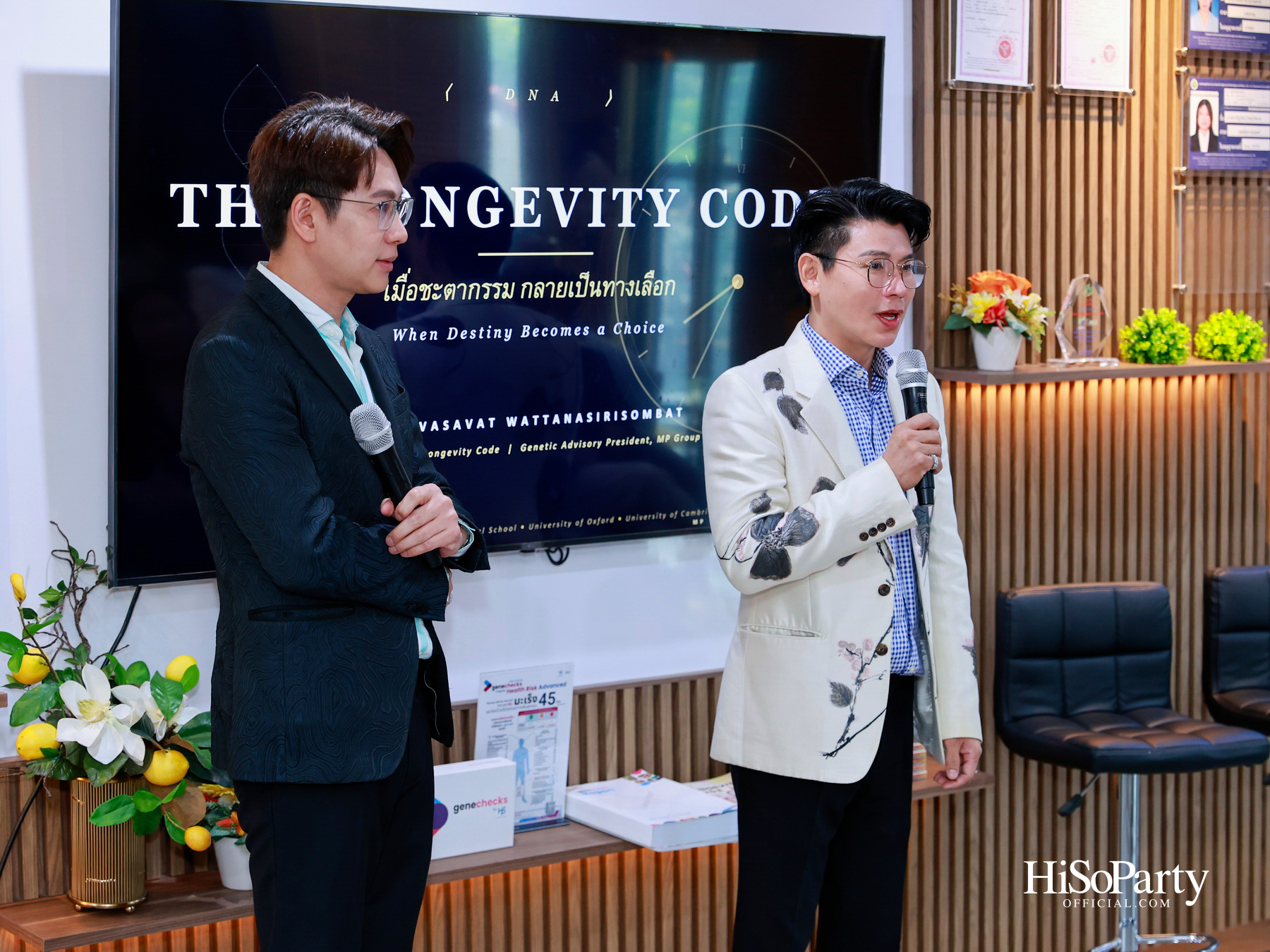 HiSoParty x MP Group Thailand เปิดมุมมองใหม่แห่งการดูแลสุขภาพ ผ่านนวัตกรรม Longevity และการวิเคราะห์พันธุกรรมเชิงลึก