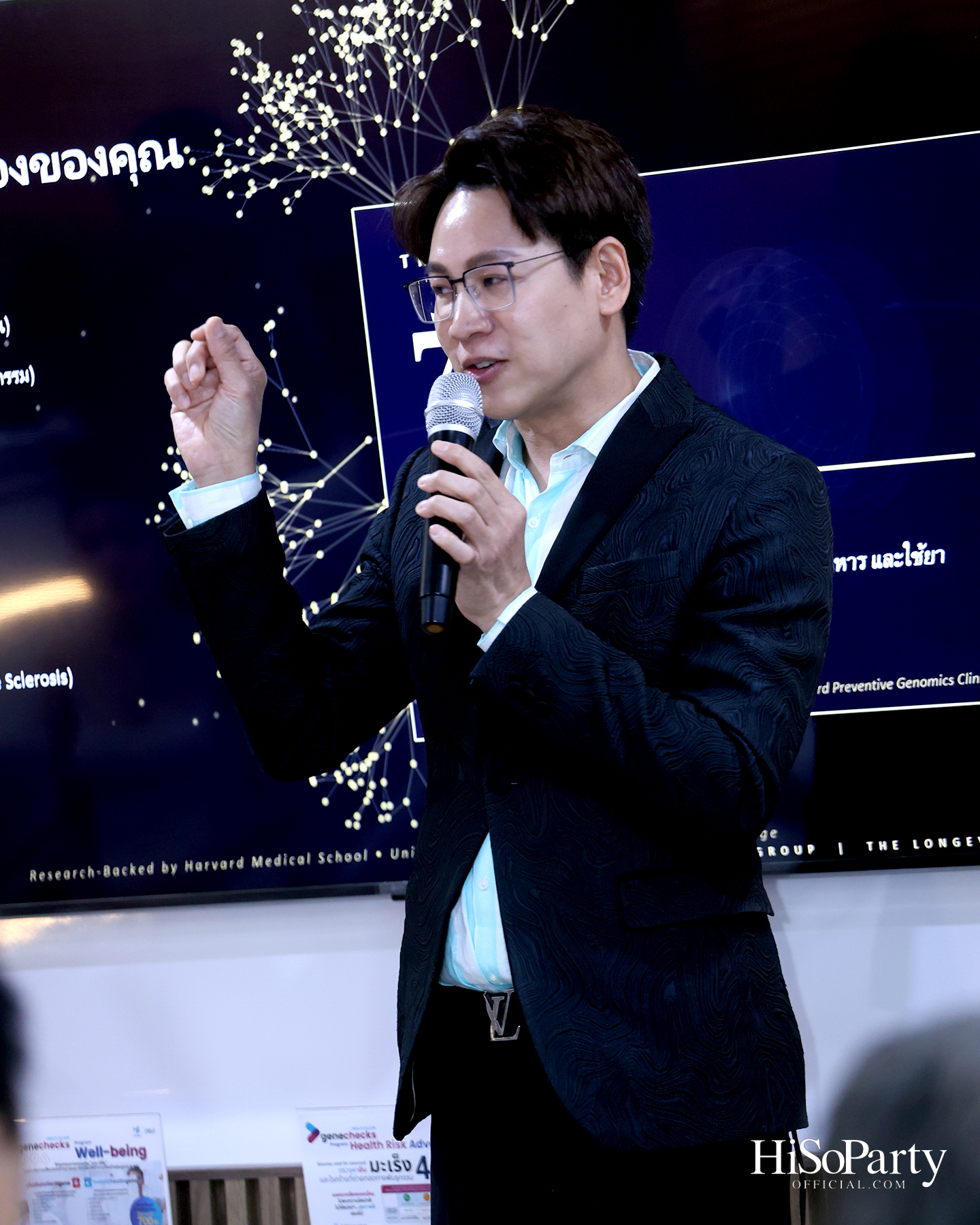 HiSoParty x MP Group Thailand เปิดมุมมองใหม่แห่งการดูแลสุขภาพ ผ่านนวัตกรรม Longevity และการวิเคราะห์พันธุกรรมเชิงลึก