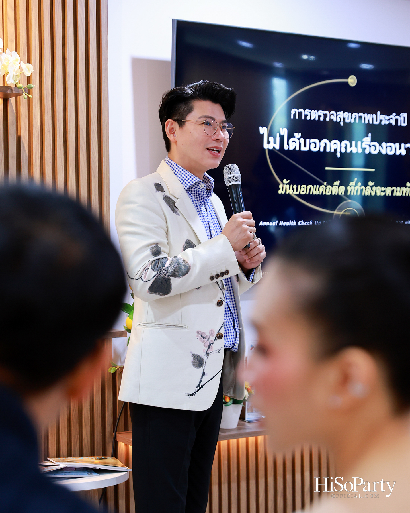 HiSoParty x MP Group Thailand เปิดมุมมองใหม่แห่งการดูแลสุขภาพ ผ่านนวัตกรรม Longevity และการวิเคราะห์พันธุกรรมเชิงลึก