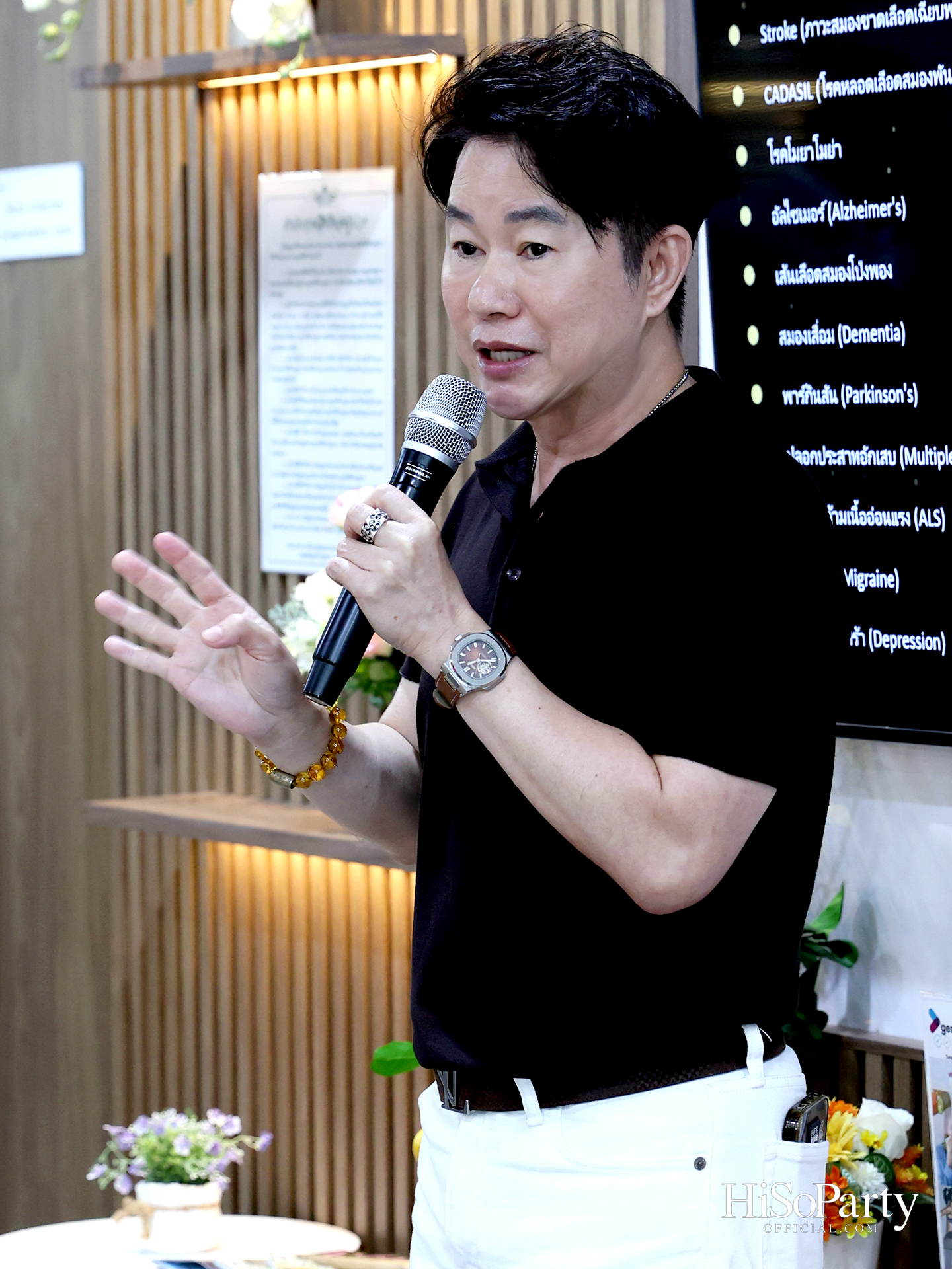 HiSoParty x MP Group Thailand เปิดมุมมองใหม่แห่งการดูแลสุขภาพ ผ่านนวัตกรรม Longevity และการวิเคราะห์พันธุกรรมเชิงลึก