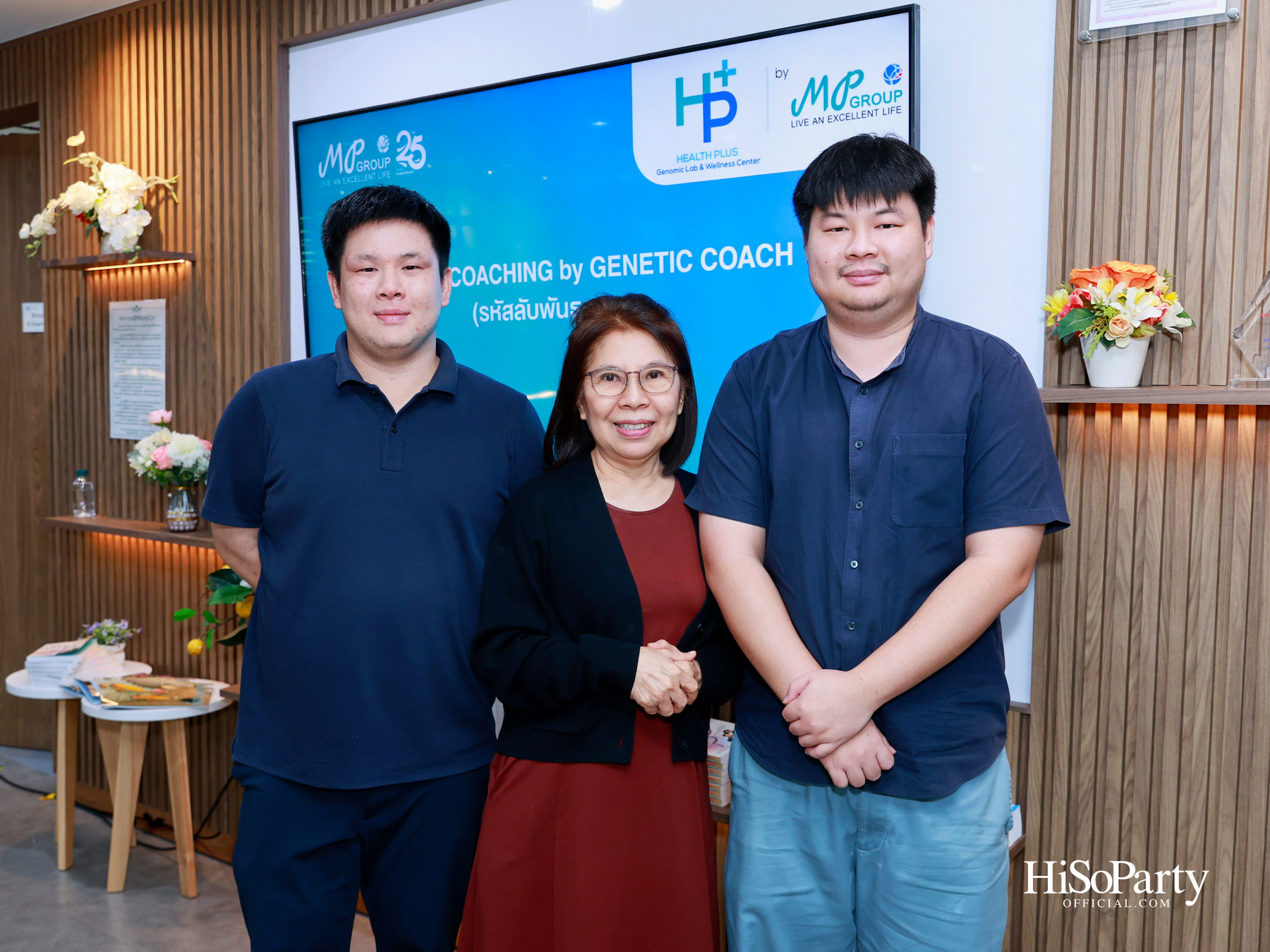 HiSoParty x MP Group Thailand เปิดมุมมองใหม่แห่งการดูแลสุขภาพ ผ่านนวัตกรรม Longevity และการวิเคราะห์พันธุกรรมเชิงลึก