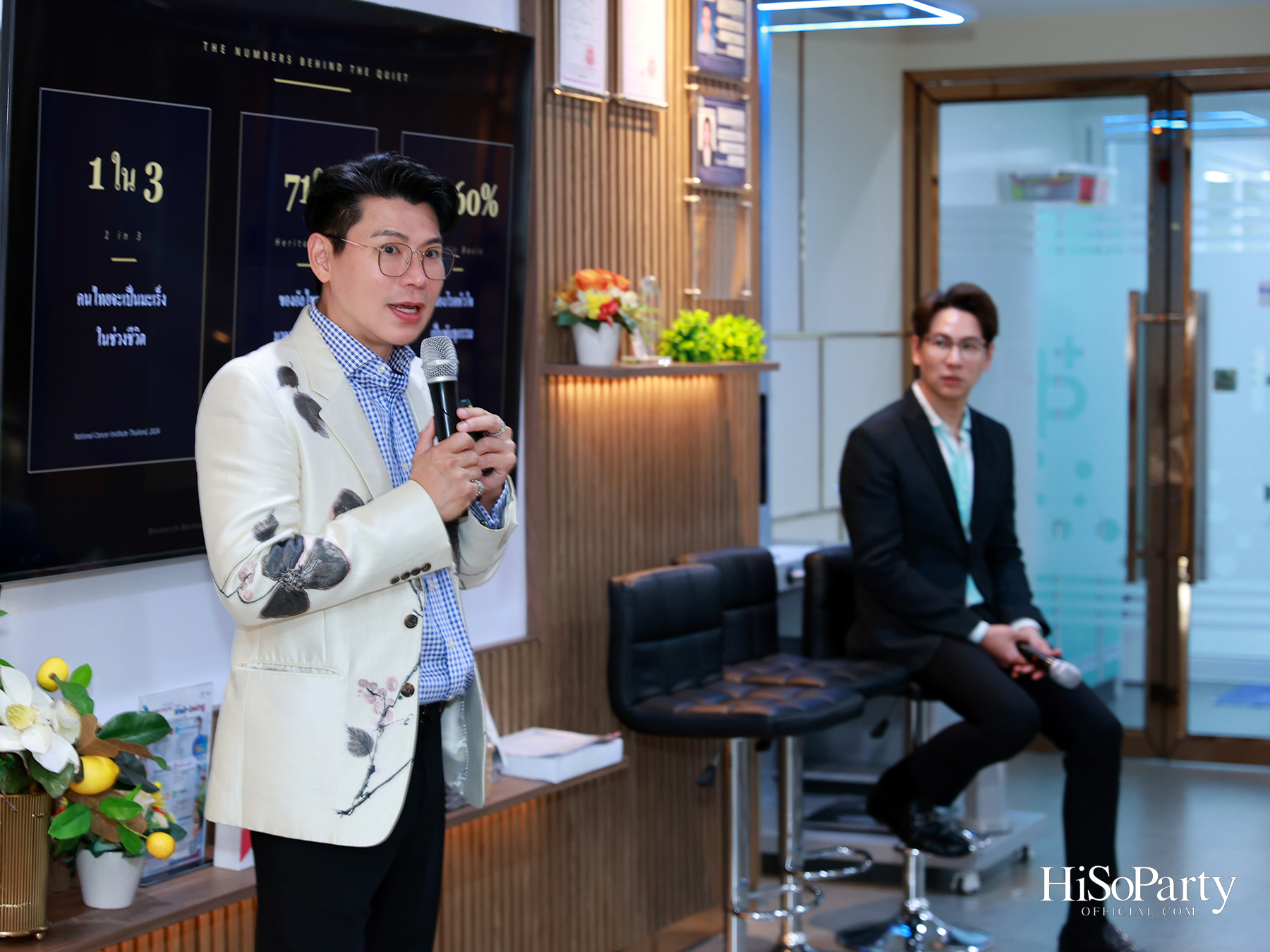 HiSoParty x MP Group Thailand เปิดมุมมองใหม่แห่งการดูแลสุขภาพ ผ่านนวัตกรรม Longevity และการวิเคราะห์พันธุกรรมเชิงลึก