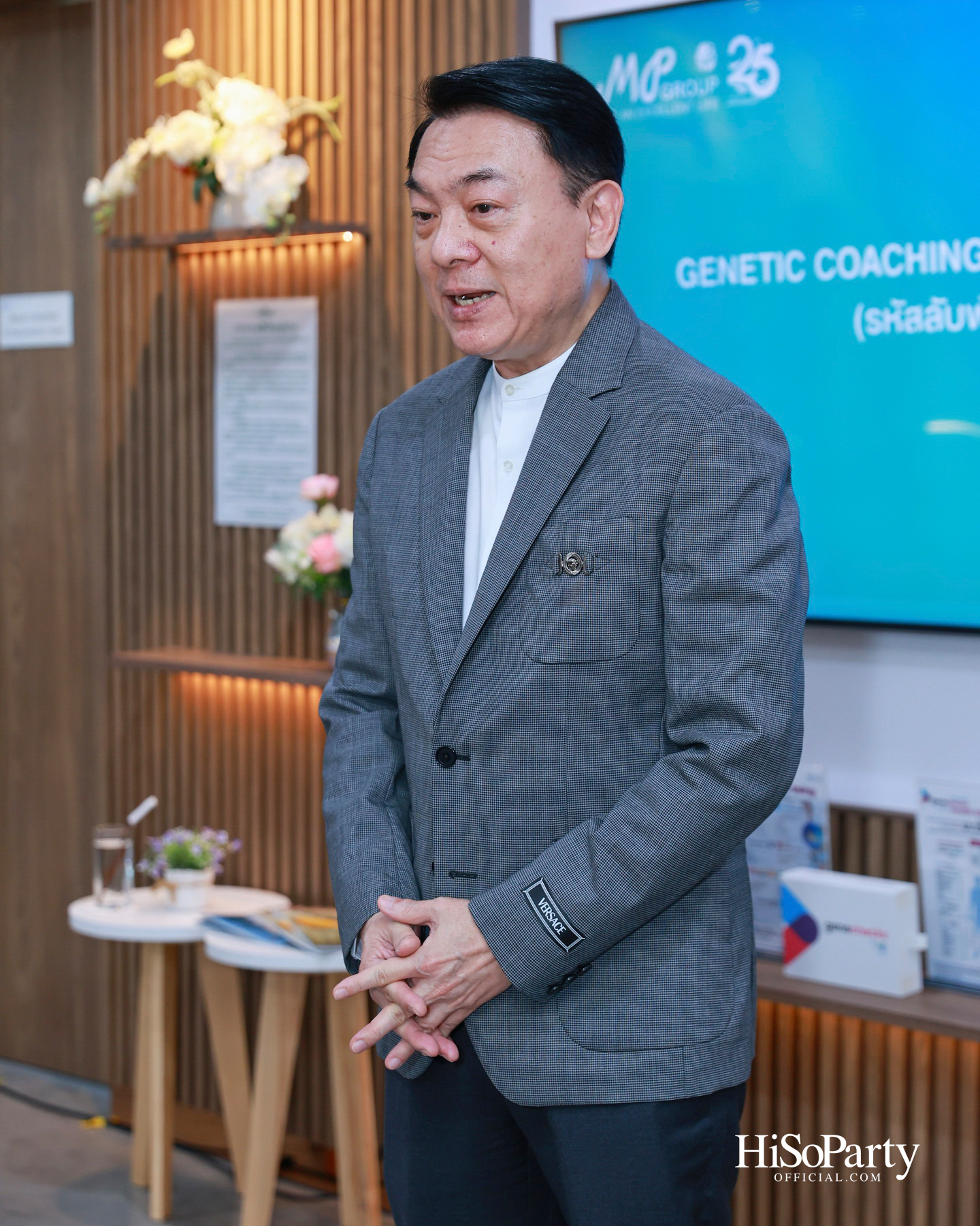 HiSoParty x MP Group Thailand เปิดมุมมองใหม่แห่งการดูแลสุขภาพ ผ่านนวัตกรรม Longevity และการวิเคราะห์พันธุกรรมเชิงลึก