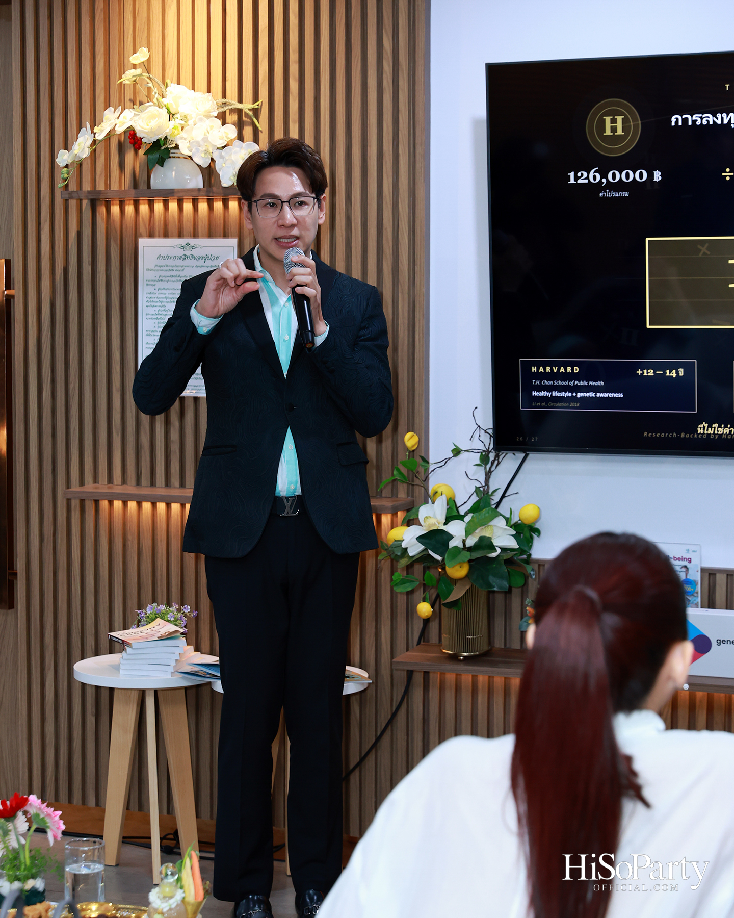HiSoParty x MP Group Thailand เปิดมุมมองใหม่แห่งการดูแลสุขภาพ ผ่านนวัตกรรม Longevity และการวิเคราะห์พันธุกรรมเชิงลึก