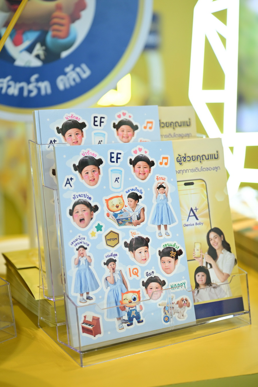 เอนฟา สมาร์ท คลับ ชวน ‘แม่ชม’ แชร์เคล็ดลับสร้างทักษะ EF ให้น้องเกล พร้อมเจาะลึกบทบาทสำคัญของ MFGM ต่อพัฒนาการสมองเด็ก