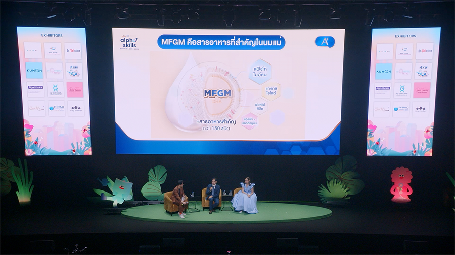 เอนฟา สมาร์ท คลับ ชวน ‘แม่ชม’ แชร์เคล็ดลับสร้างทักษะ EF ให้น้องเกล พร้อมเจาะลึกบทบาทสำคัญของ MFGM ต่อพัฒนาการสมองเด็ก