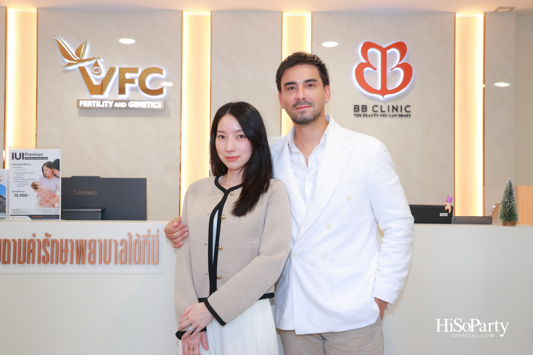 BB Clinic