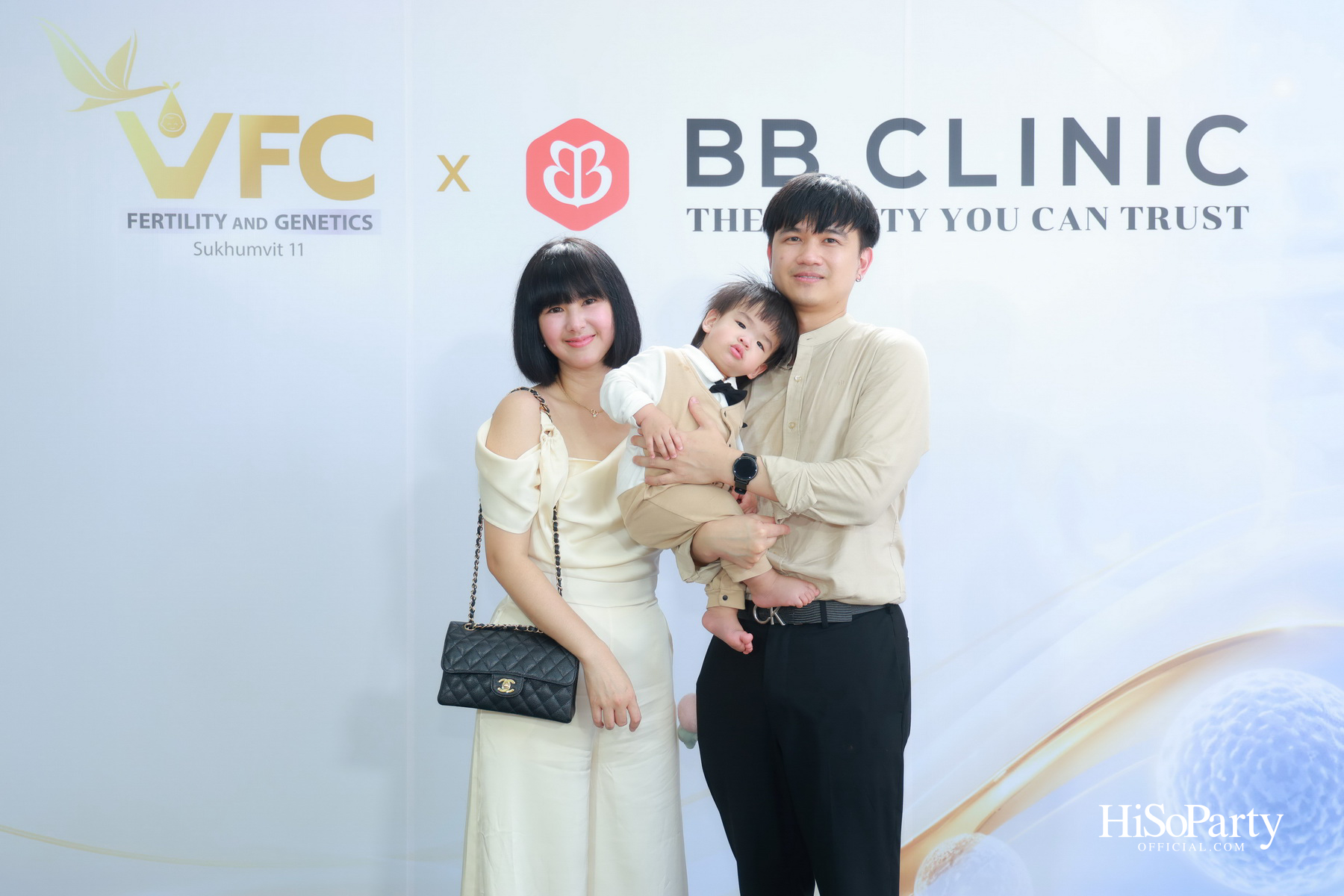 BB Clinic