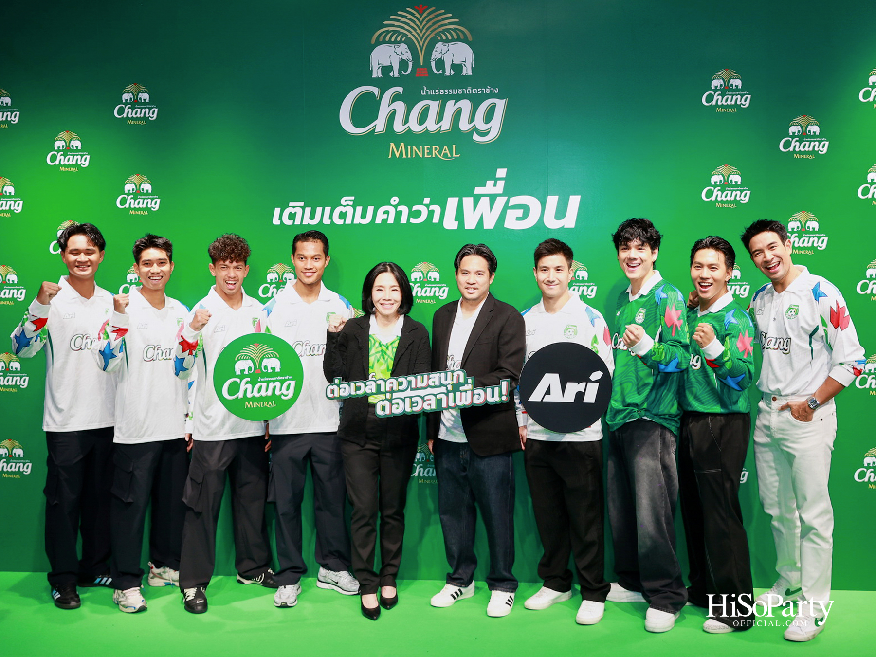 Chang X Ari 