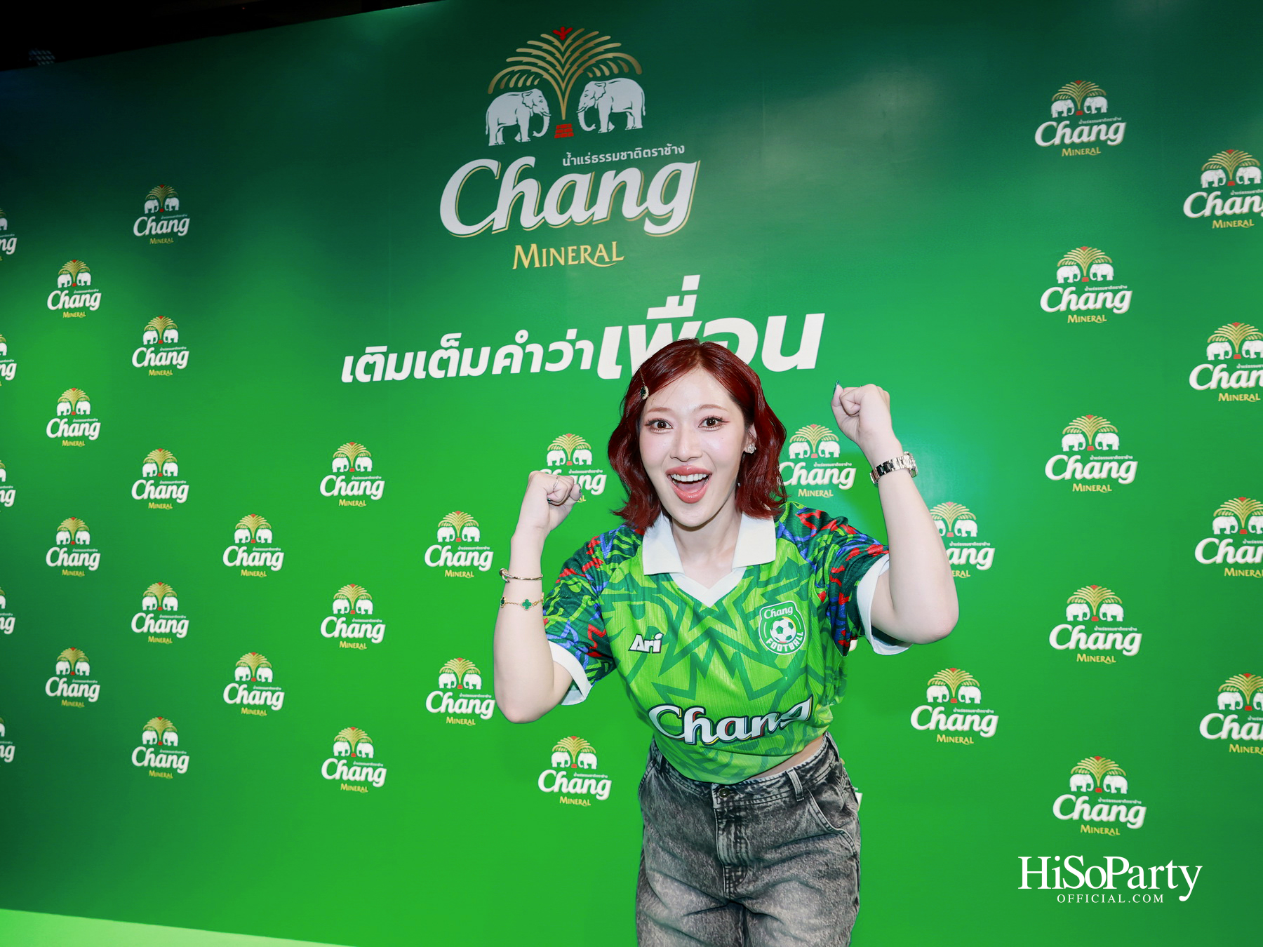 น้ำแร่ธรรมชาติตราช้าง เปิดแคมเปญ ‘ต่อเวลาความสนุก ต่อเวลาเพื่อน’ พร้อมคอลลาบอเรชัน Chang X Ari